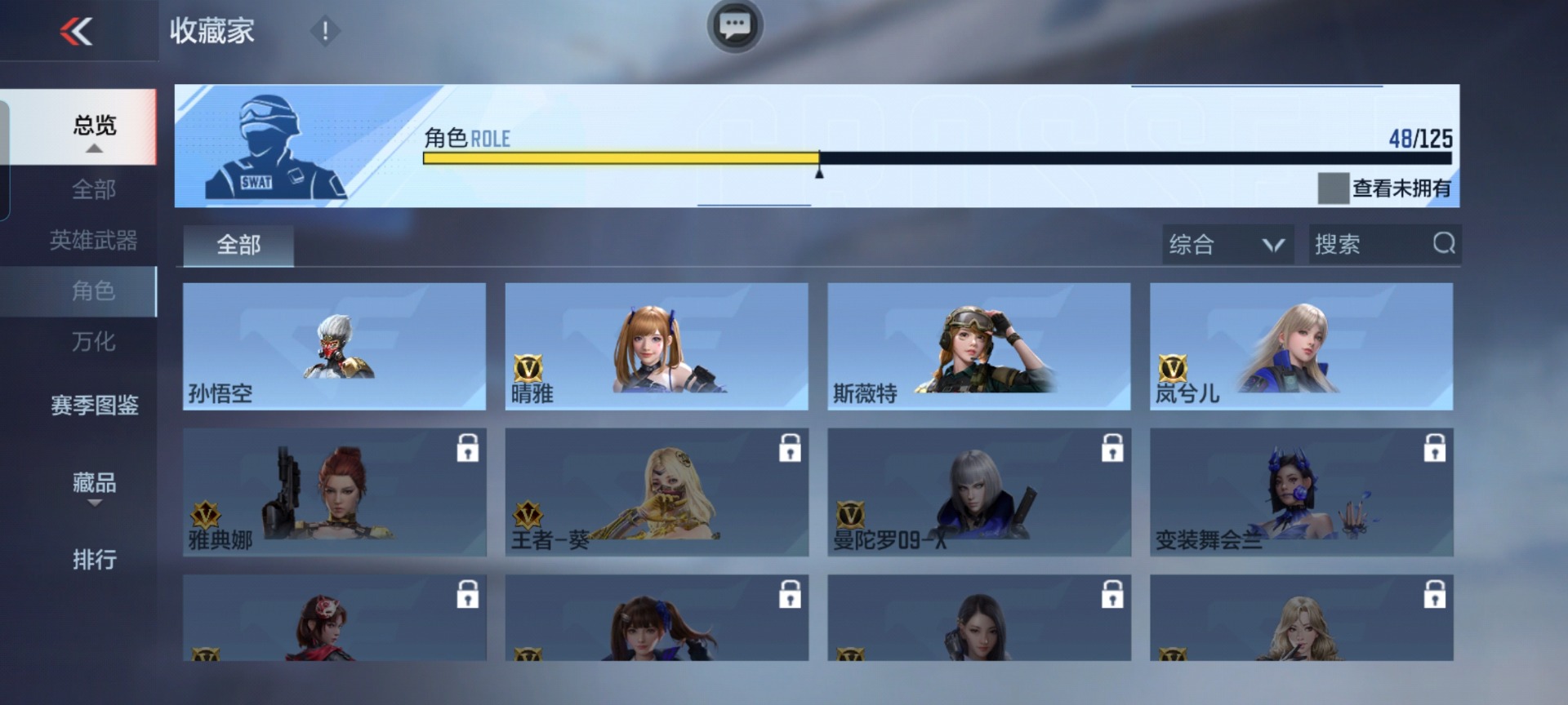 CFMQM369863枪战王者账号详情图29 CFMQM369863枪战王者账号详情图29