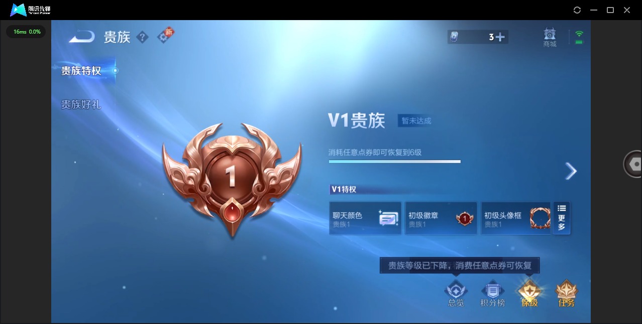 WZQM3416649王者荣耀账号详情图12 WZQM3416649王者荣耀账号详情图12