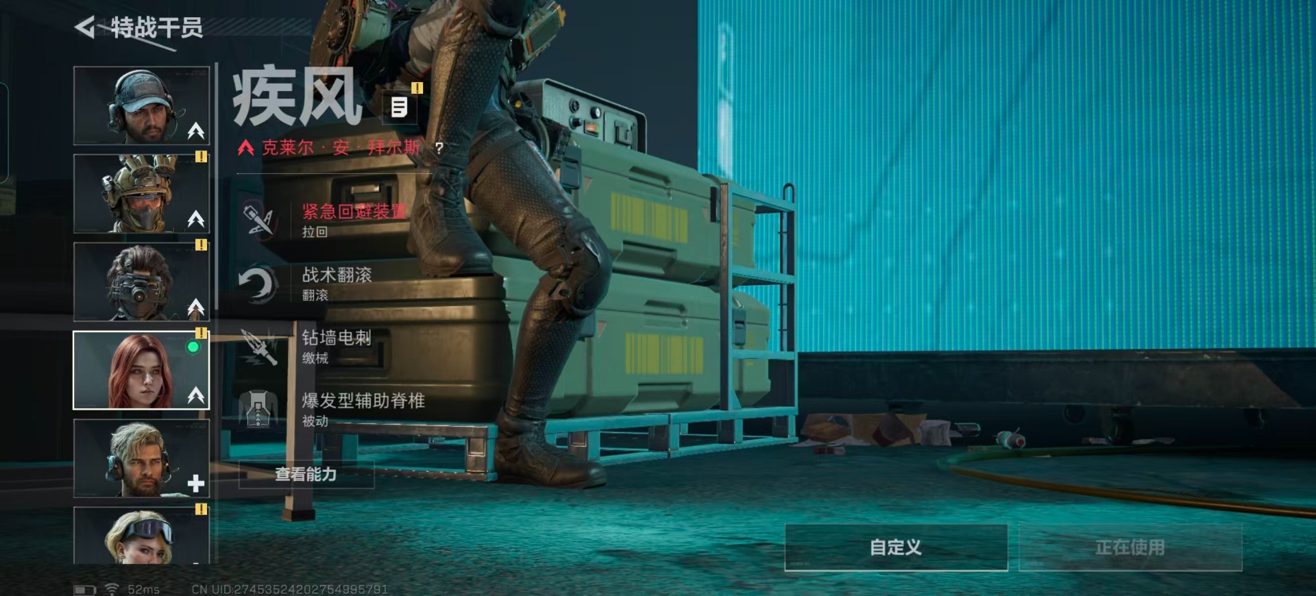 SJZQM382628三角洲行动账号详情图5 SJZQM382628三角洲行动账号详情图5