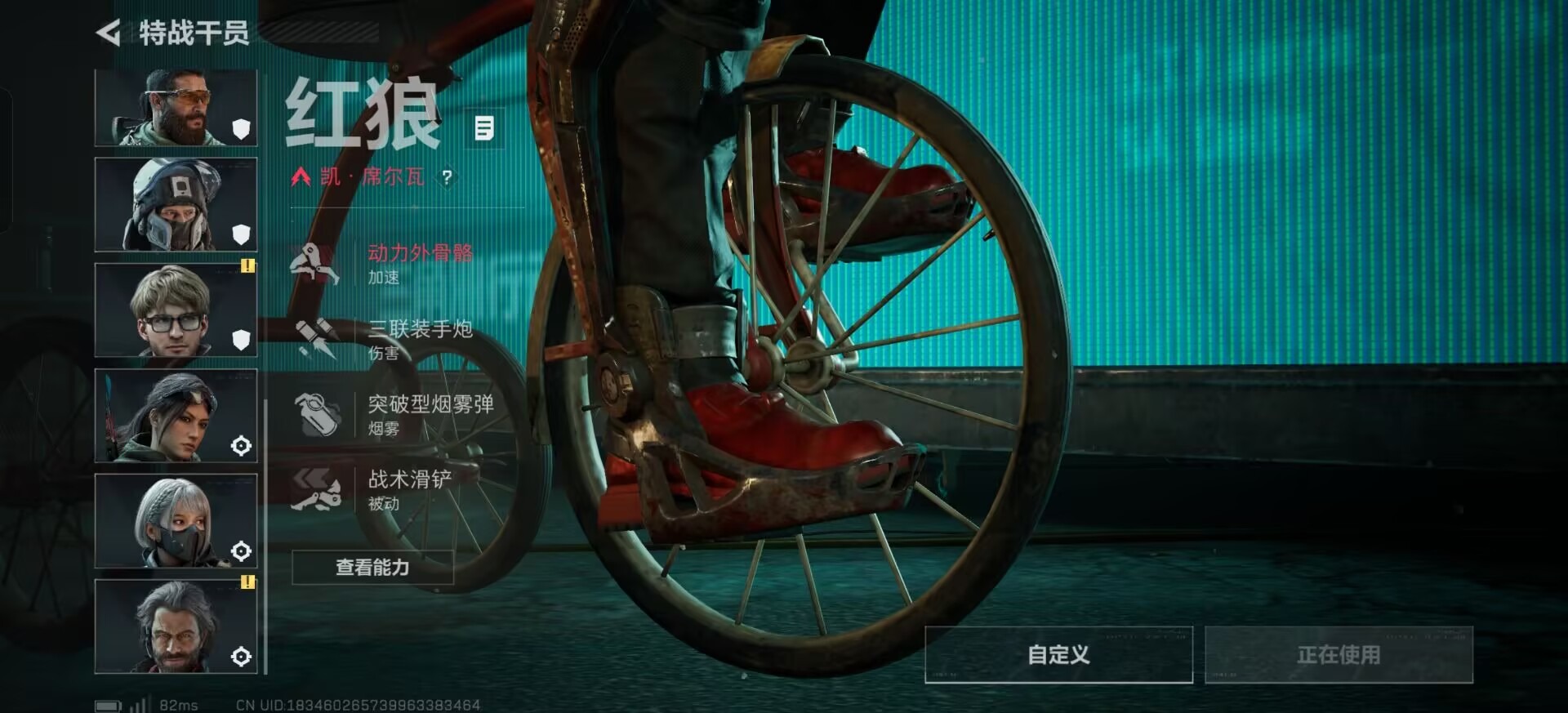 SJZQM382365三角洲行动账号详情图4 SJZQM382365三角洲行动账号详情图4