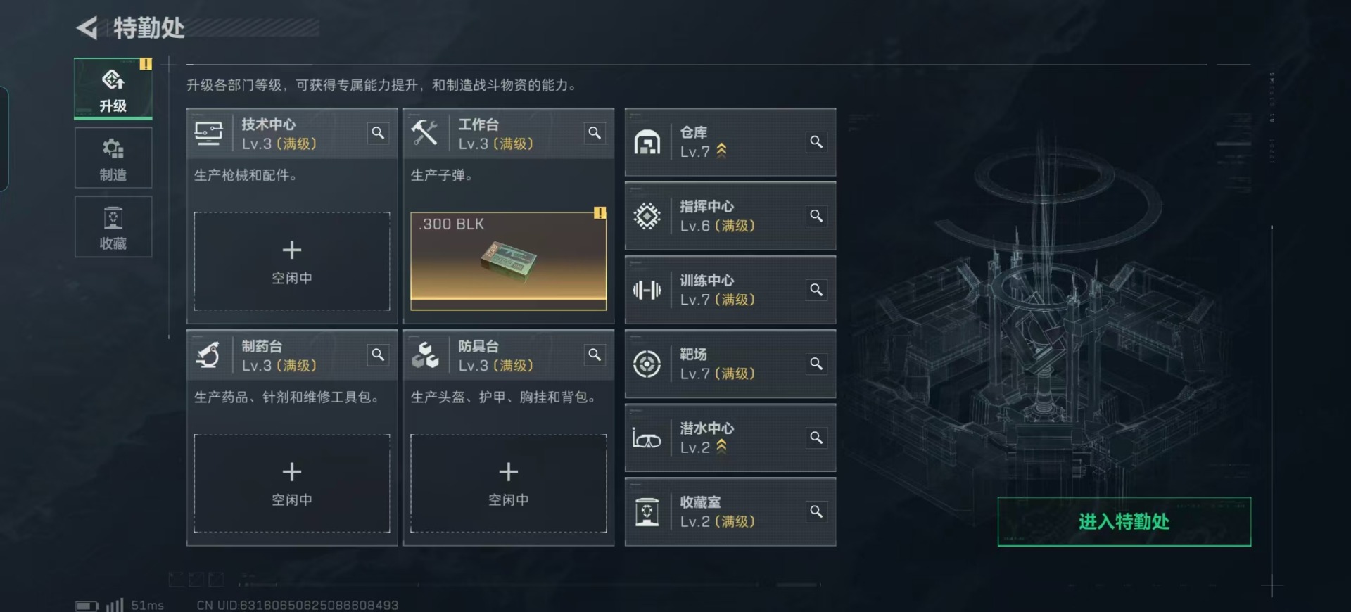 SJZCMW387076三角洲行动账号详情图27 SJZCMW387076三角洲行动账号详情图27