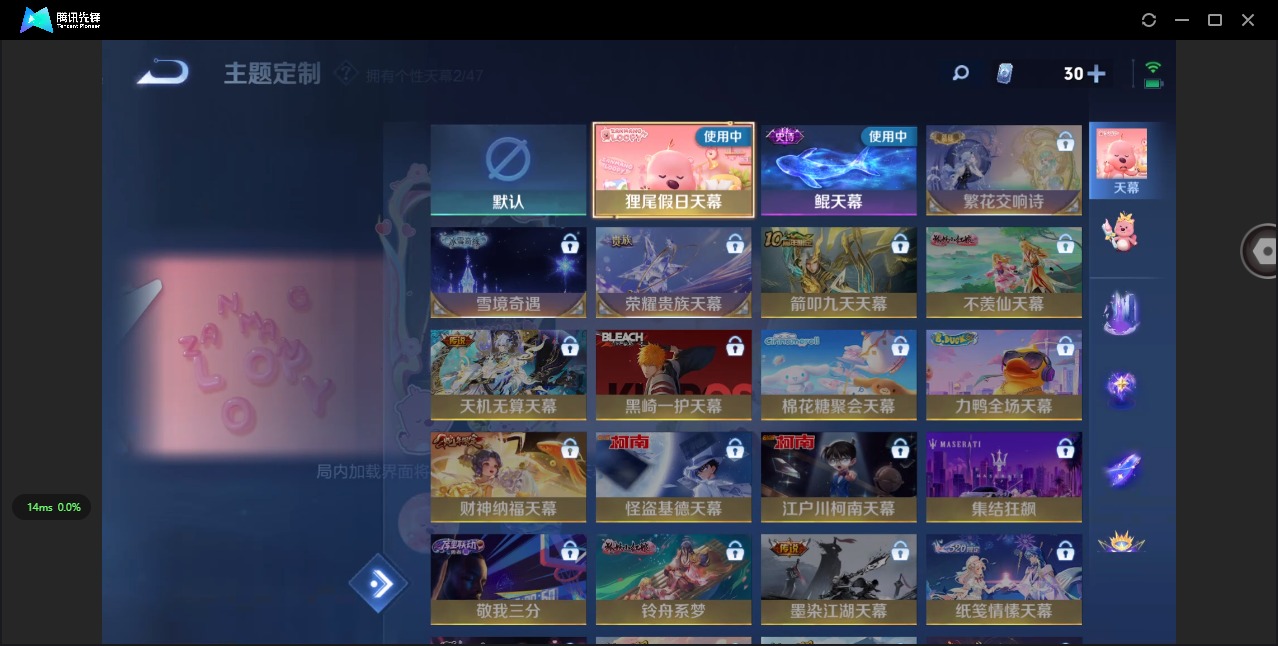 WZCMW3427939王者荣耀账号详情图9 WZCMW3427939王者荣耀账号详情图9