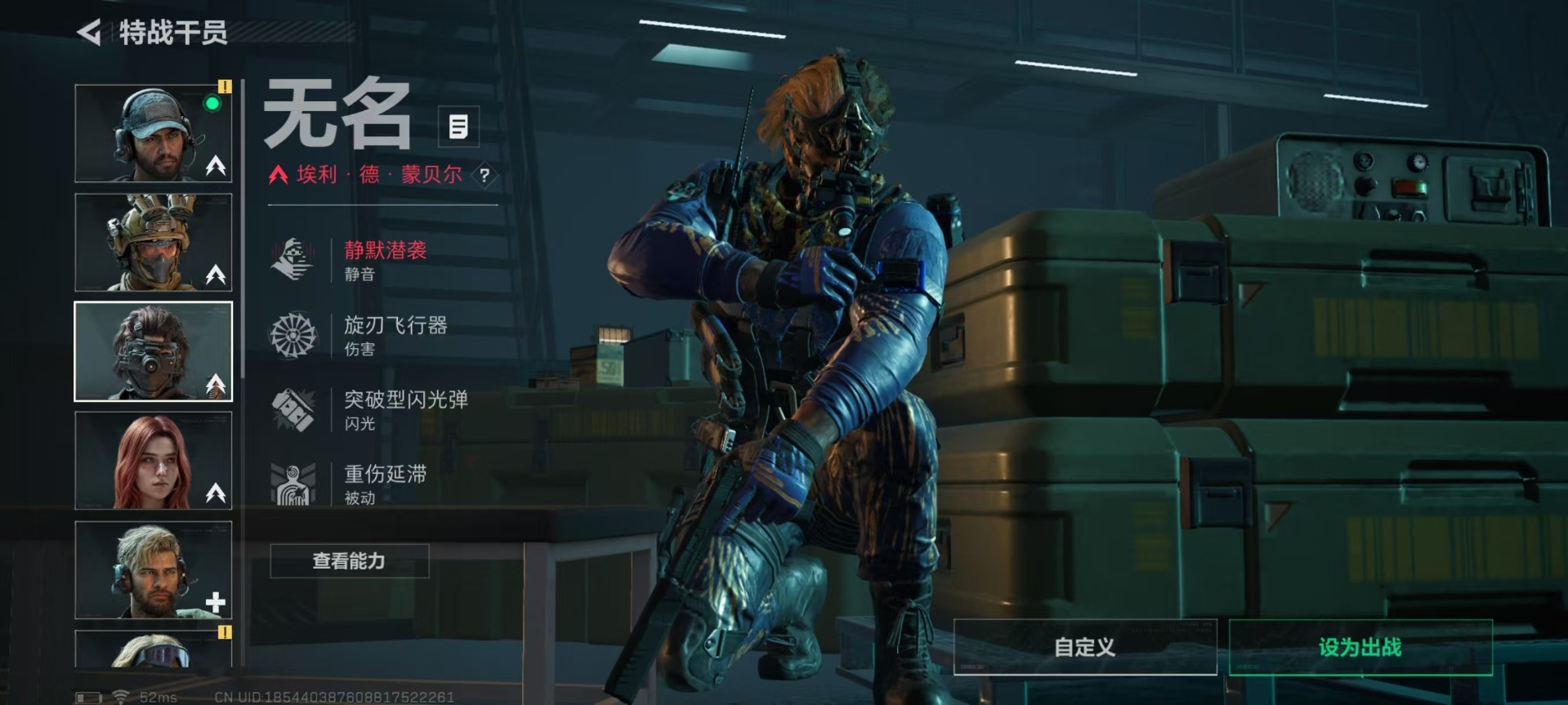 SJZQM382549三角洲行动账号详情图34 SJZQM382549三角洲行动账号详情图34