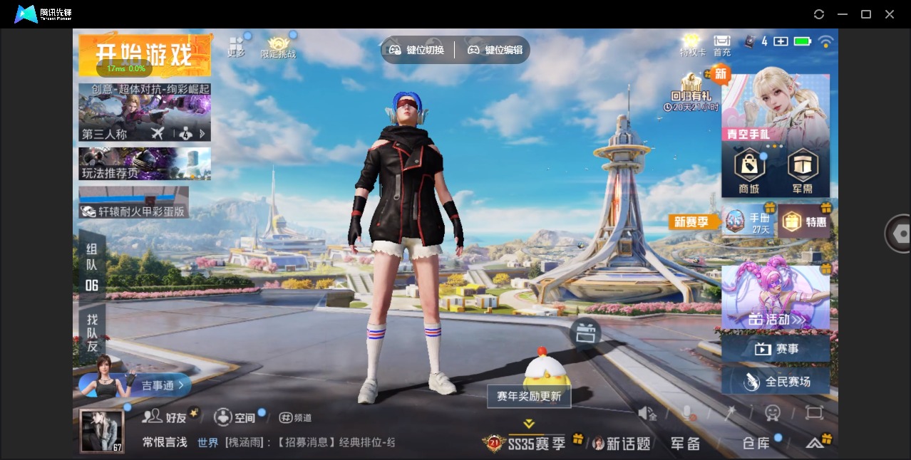 HPQM3418764和平精英账号详情图5 HPQM3418764和平精英账号详情图5