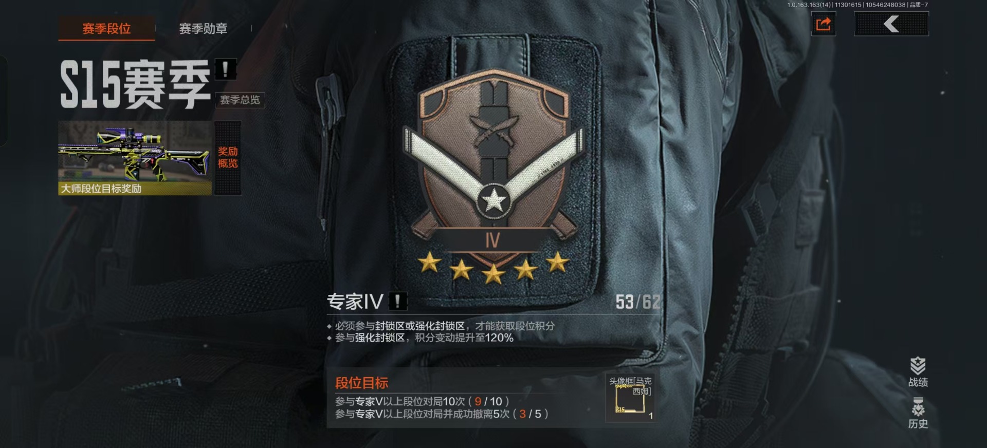 AQQM316904暗区突围账号详情图14