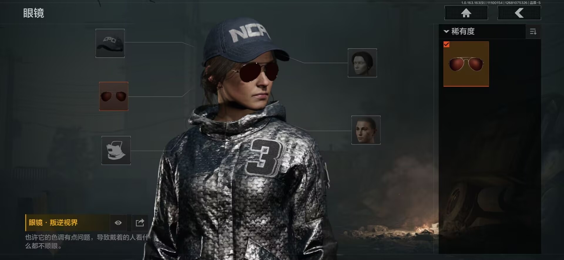 暗区突围账号安卓QQ[14429113]库存价值27.4 4近战武器 1金枪皮  可修改实名 
【柯恩币数量】:1455