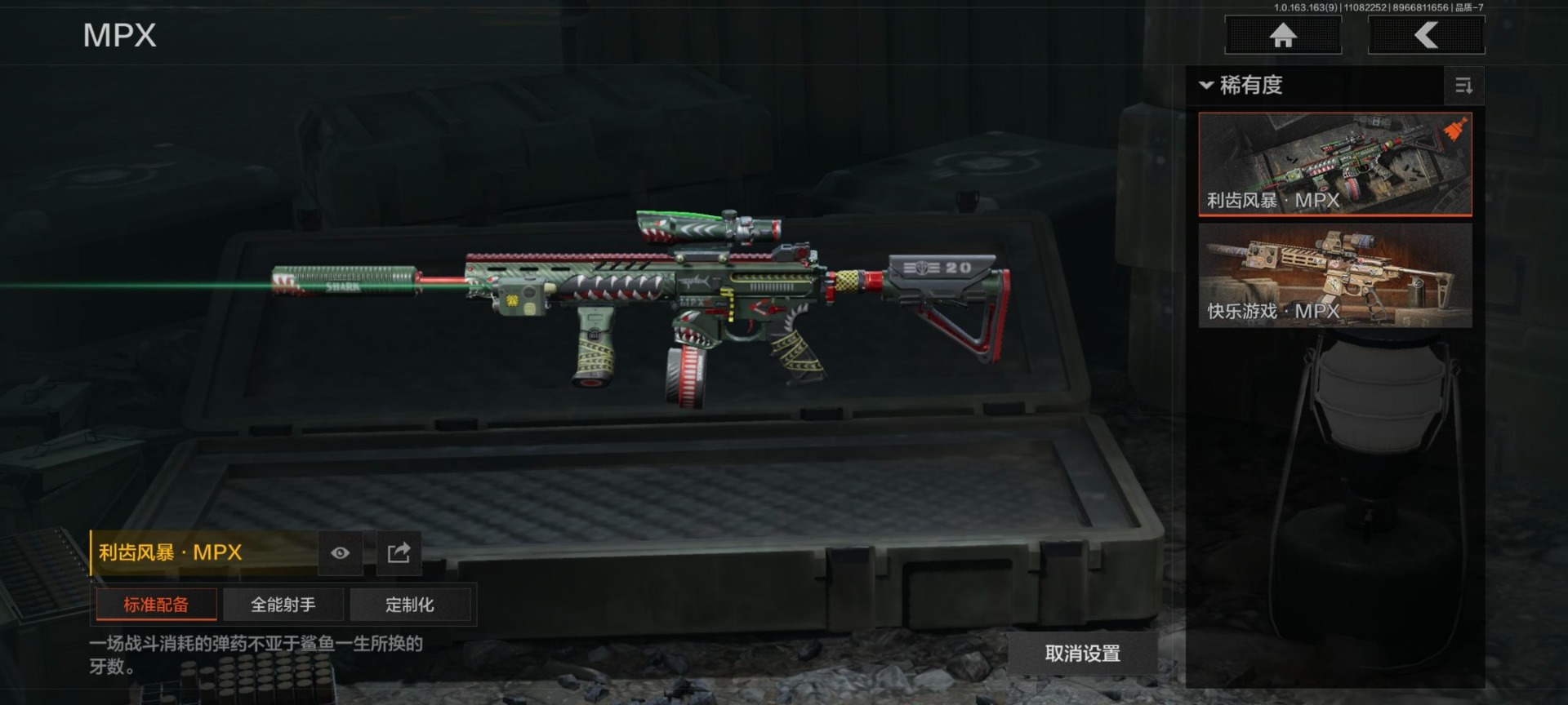 AQQM316946暗区突围账号详情图6 AQQM316946暗区突围账号详情图6