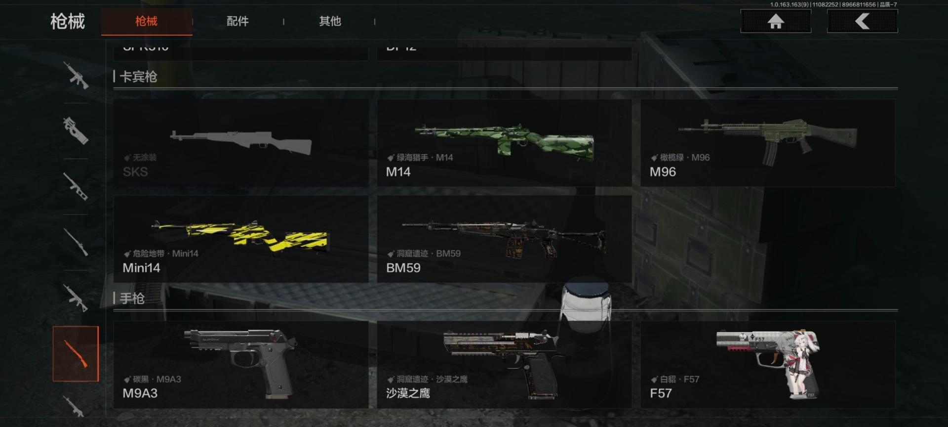 AQQM316946暗区突围账号详情图8 AQQM316946暗区突围账号详情图8