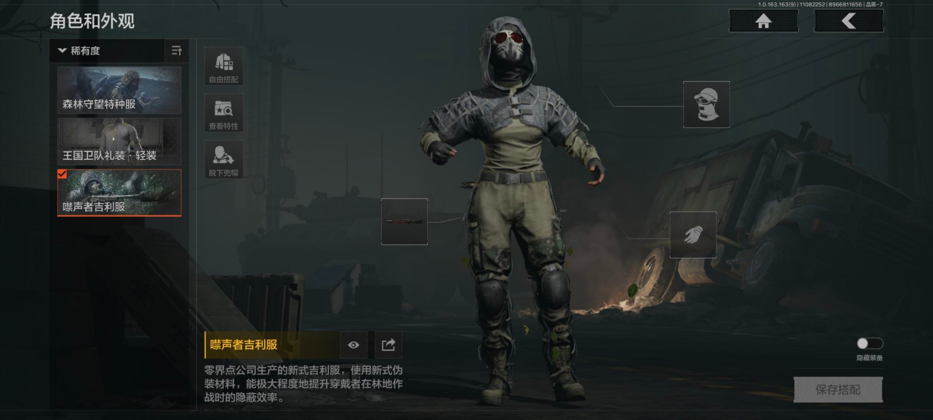 AQQM316946暗区突围账号详情图9 AQQM316946暗区突围账号详情图9