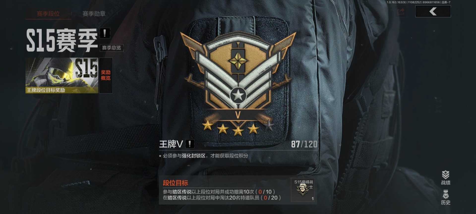 AQQM316946暗区突围账号详情图10 AQQM316946暗区突围账号详情图10