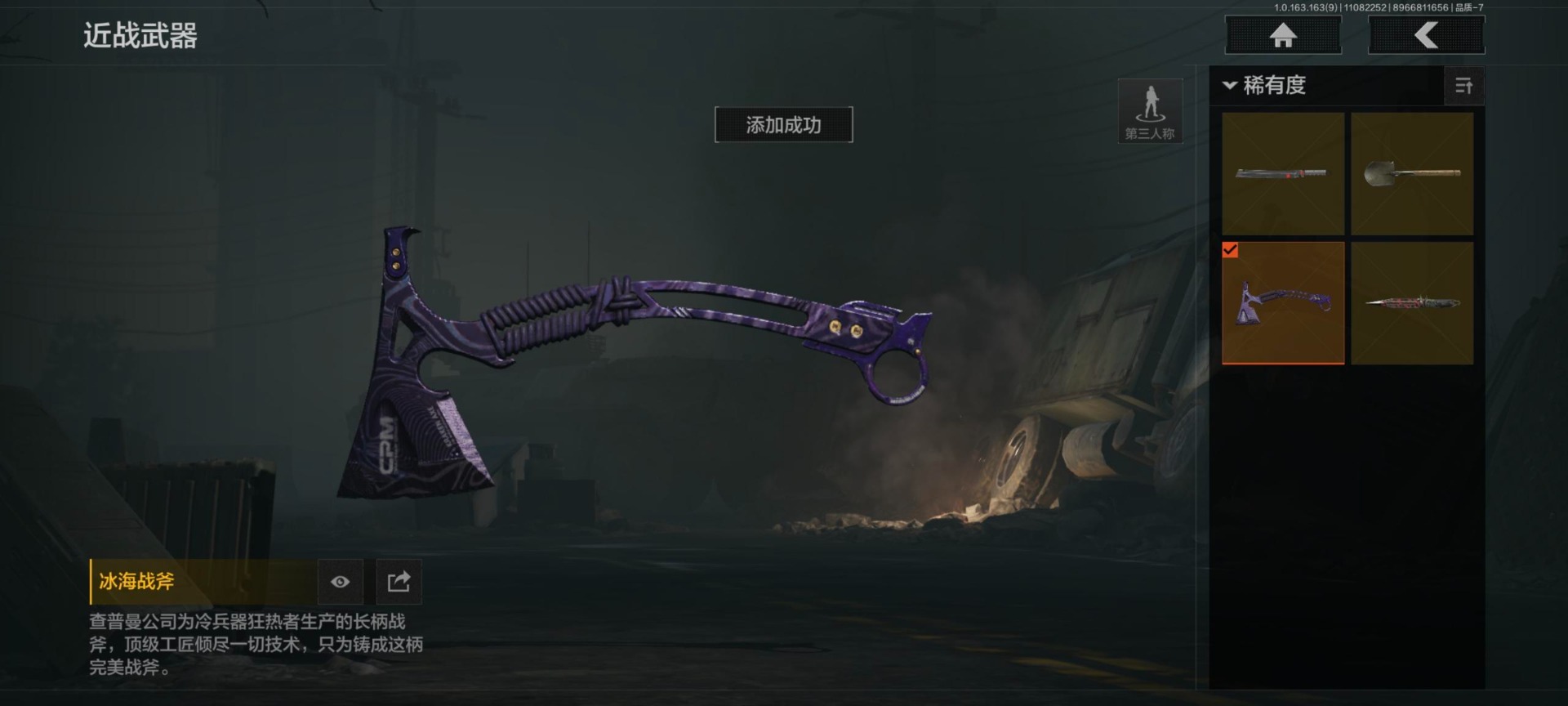 AQQM316946暗区突围账号详情图12 AQQM316946暗区突围账号详情图12