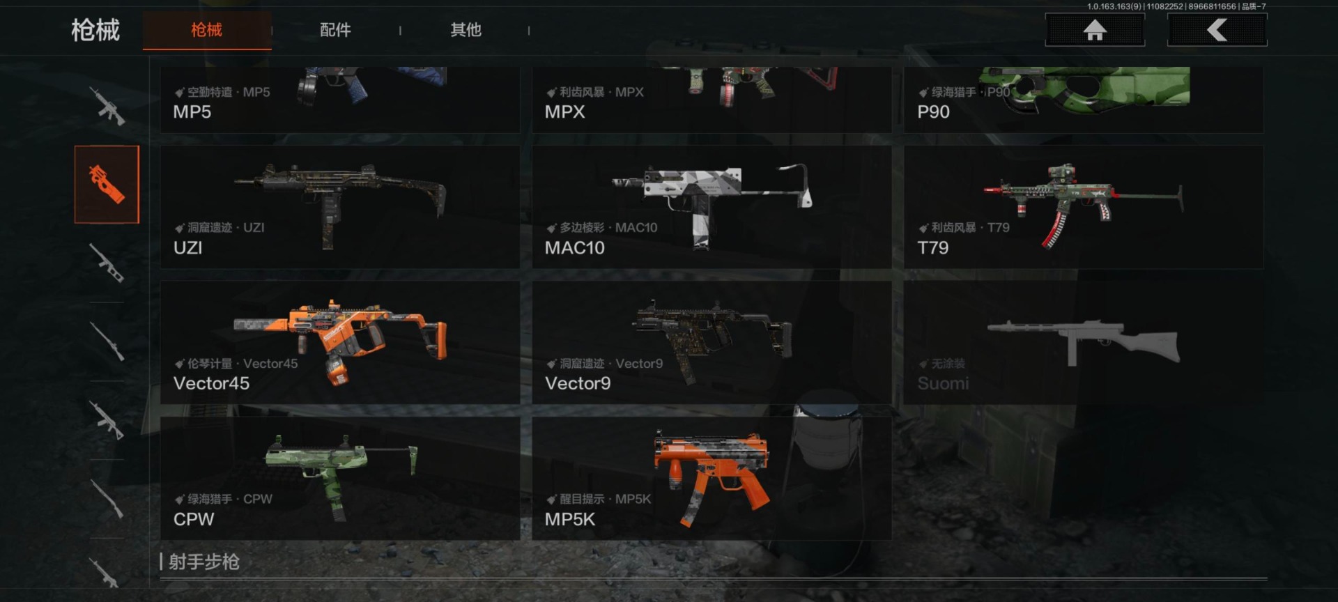 AQQM316946暗区突围账号详情图20 AQQM316946暗区突围账号详情图20