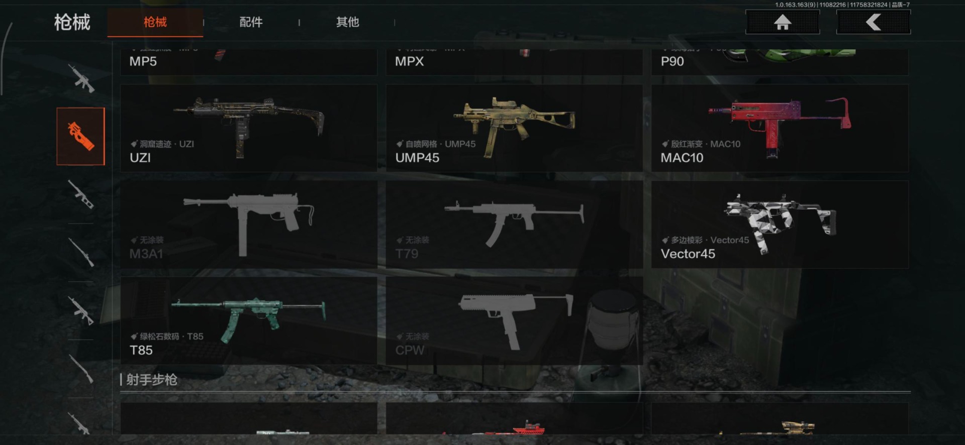 AQQM316919暗区突围账号详情图3 AQQM316919暗区突围账号详情图3