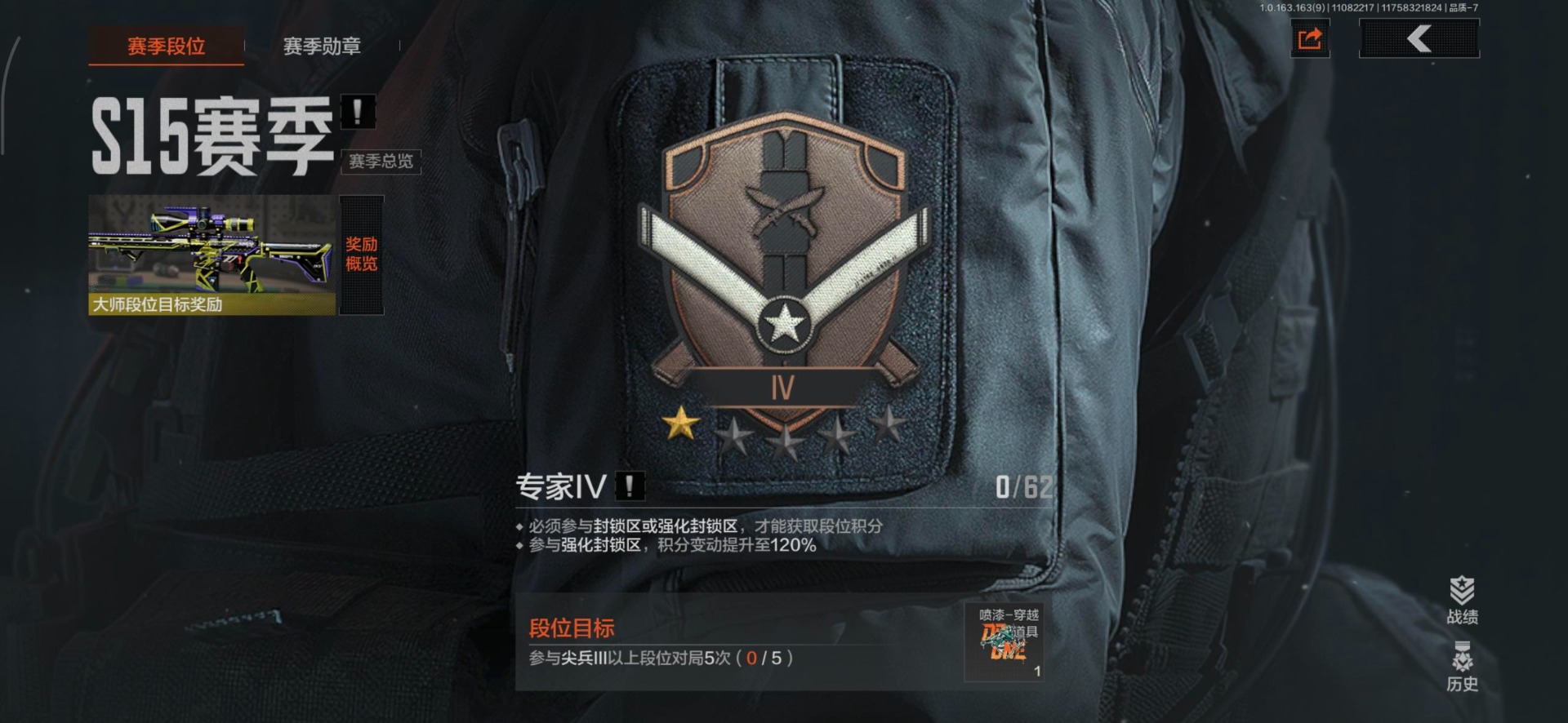 AQQM316919暗区突围账号详情图5 AQQM316919暗区突围账号详情图5