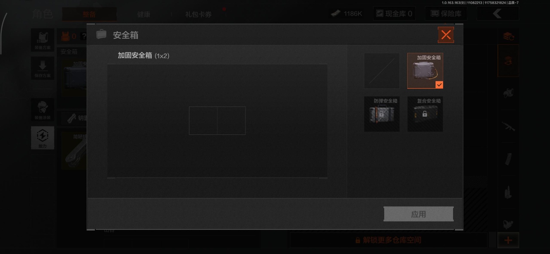 AQQM316919暗区突围账号详情图8 AQQM316919暗区突围账号详情图8