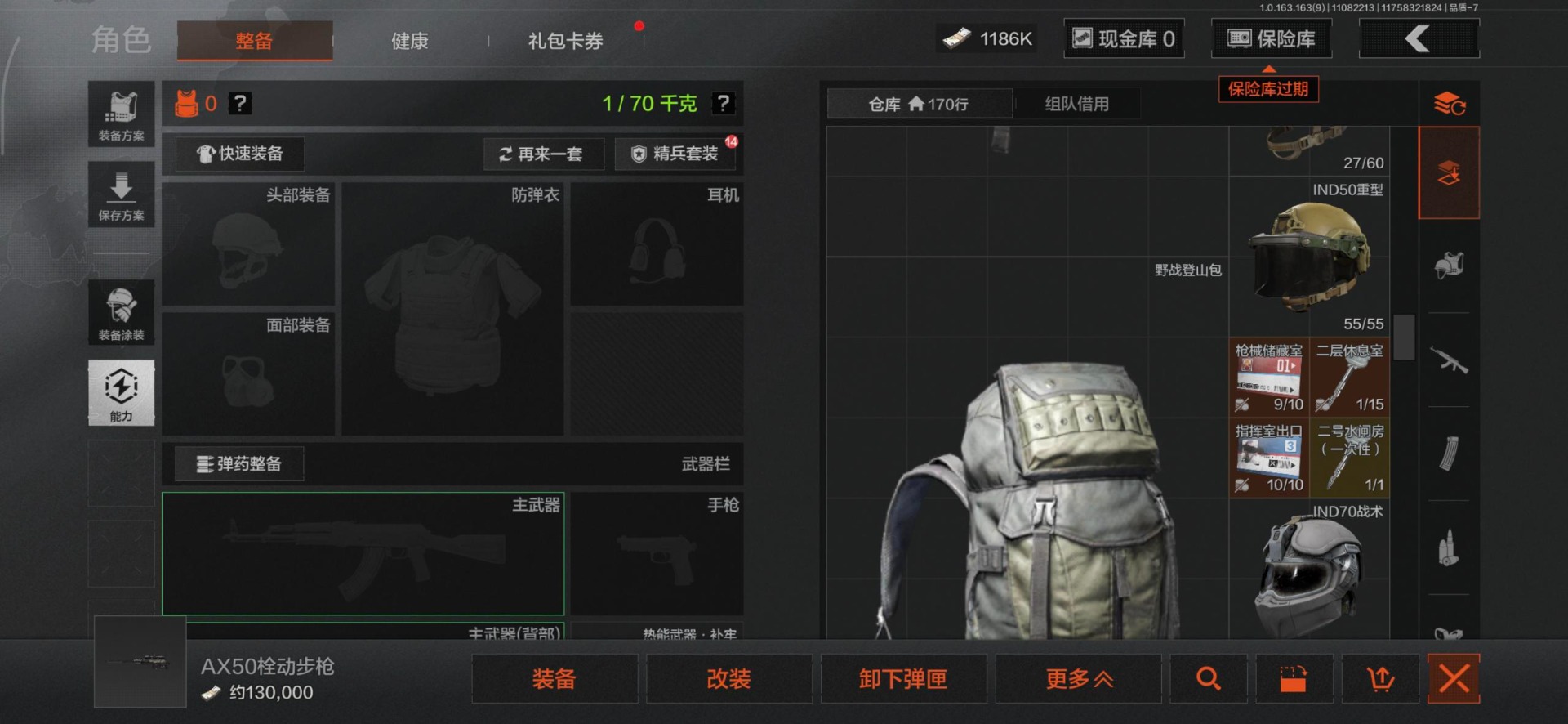 AQQM316919暗区突围账号详情图21 AQQM316919暗区突围账号详情图21