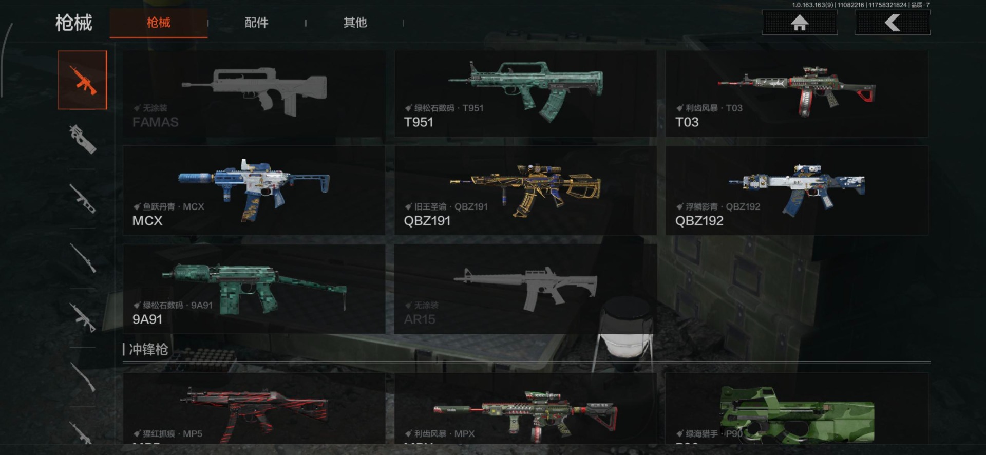 AQQM316919暗区突围账号详情图25 AQQM316919暗区突围账号详情图25