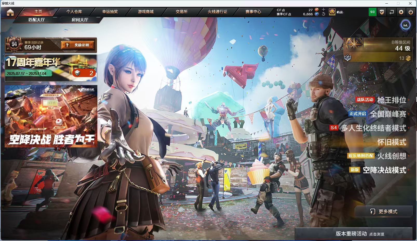 穿越火线账号北部战区[14429597]3英雄角色 2炫金武器 49V武器 可二次 可修改实名 
【排位资格】:有
【V