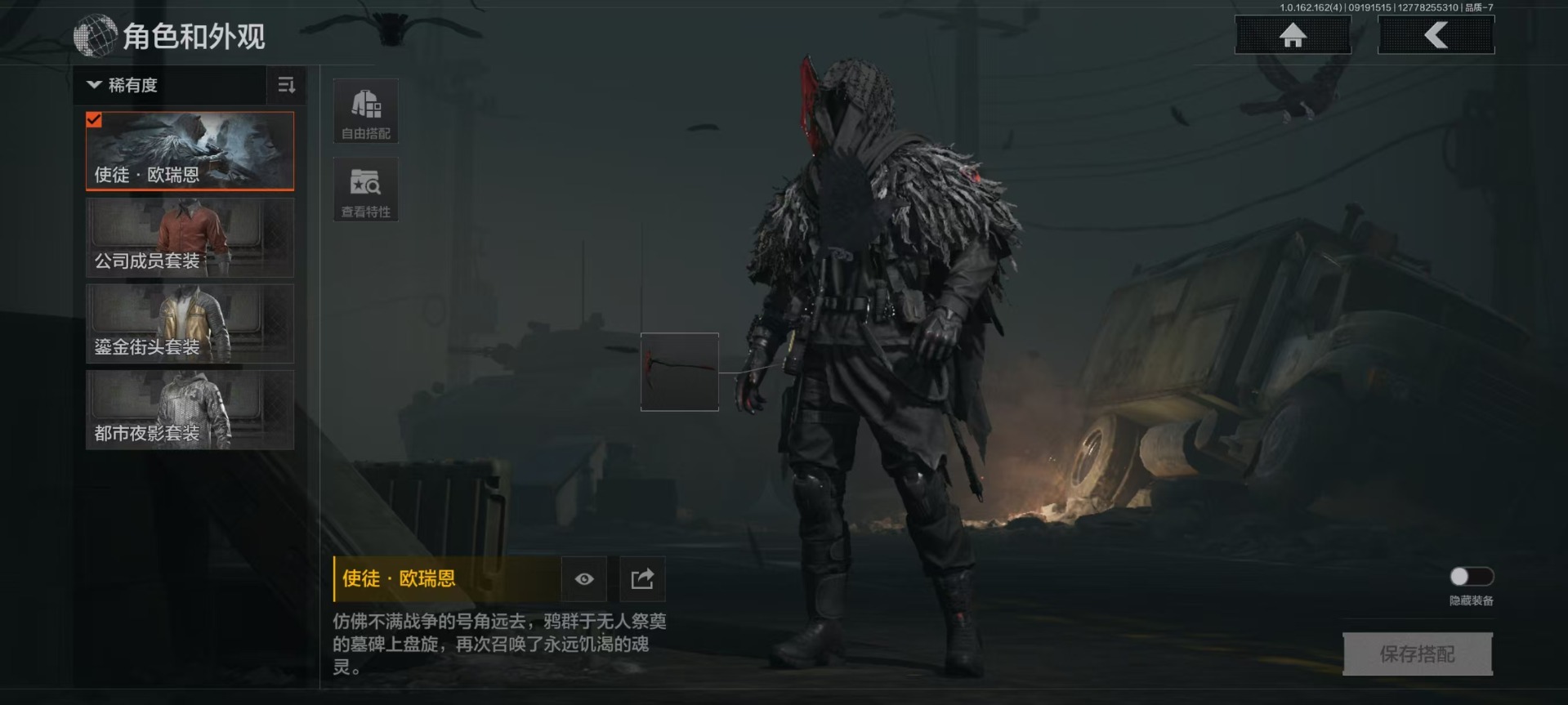 AQQM316907暗区突围账号详情图9 AQQM316907暗区突围账号详情图9