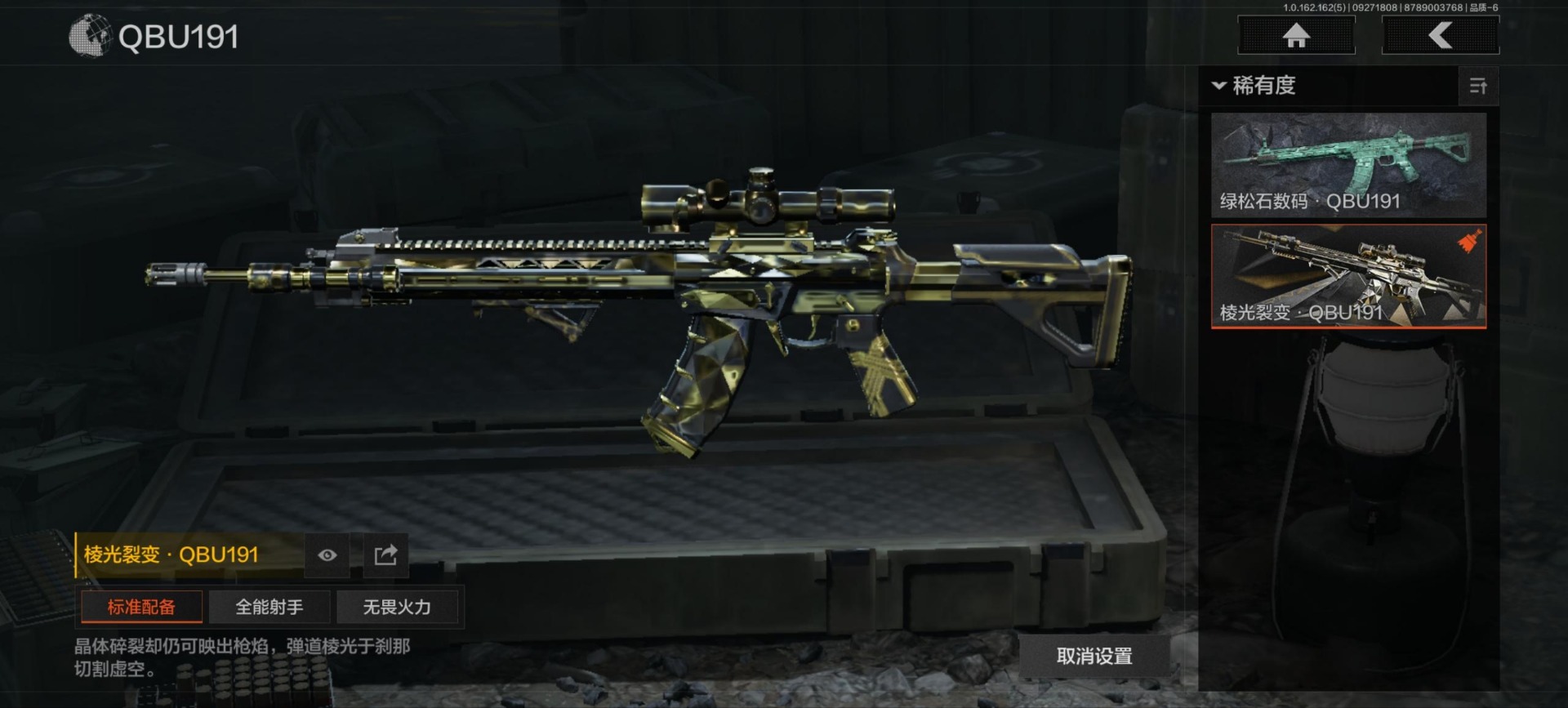 AQQM316950暗区突围账号详情图5 AQQM316950暗区突围账号详情图5