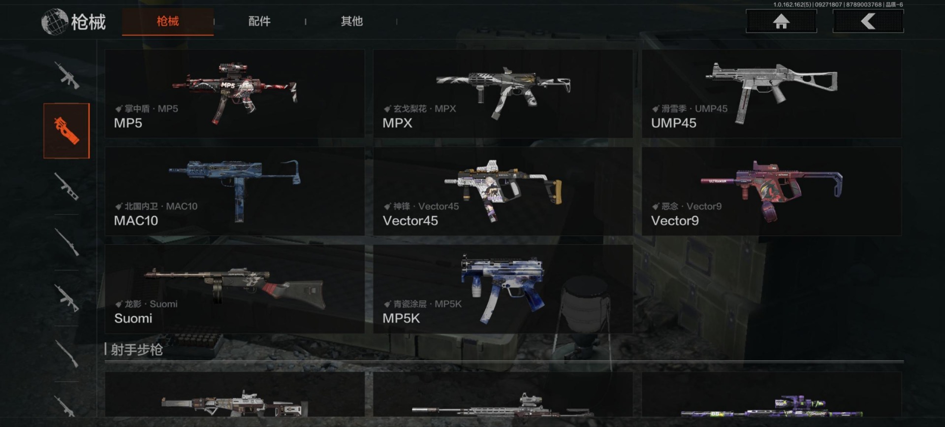 AQQM316950暗区突围账号详情图8 AQQM316950暗区突围账号详情图8