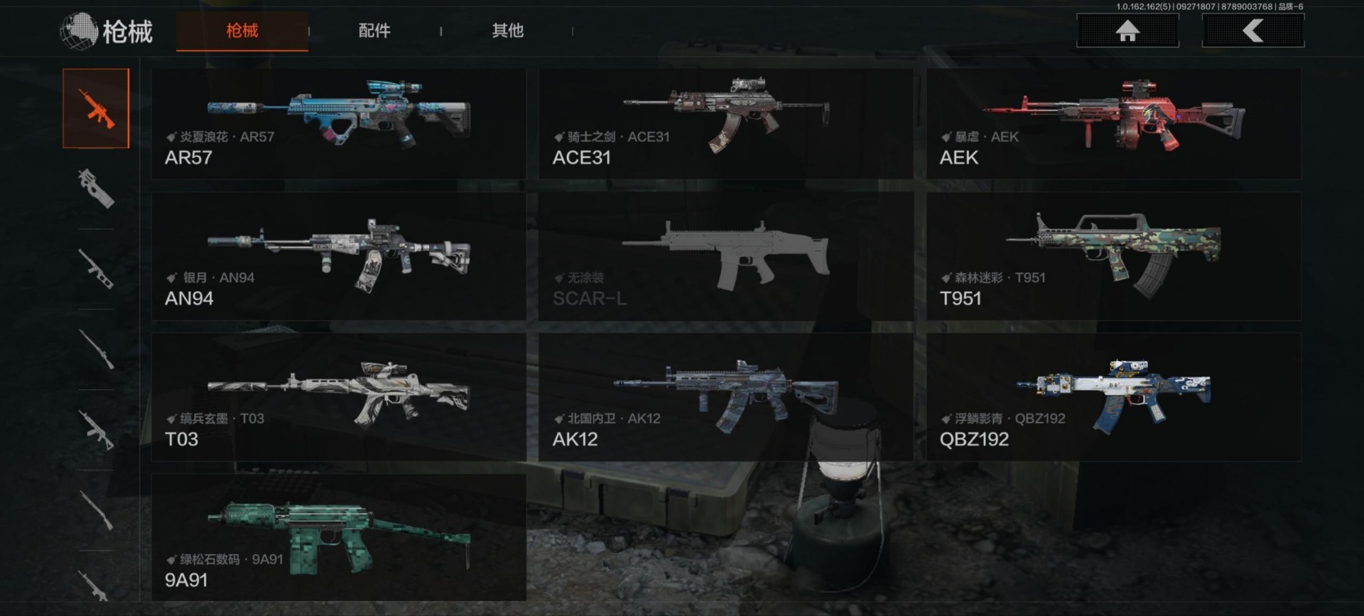 AQQM316950暗区突围账号详情图16 AQQM316950暗区突围账号详情图16