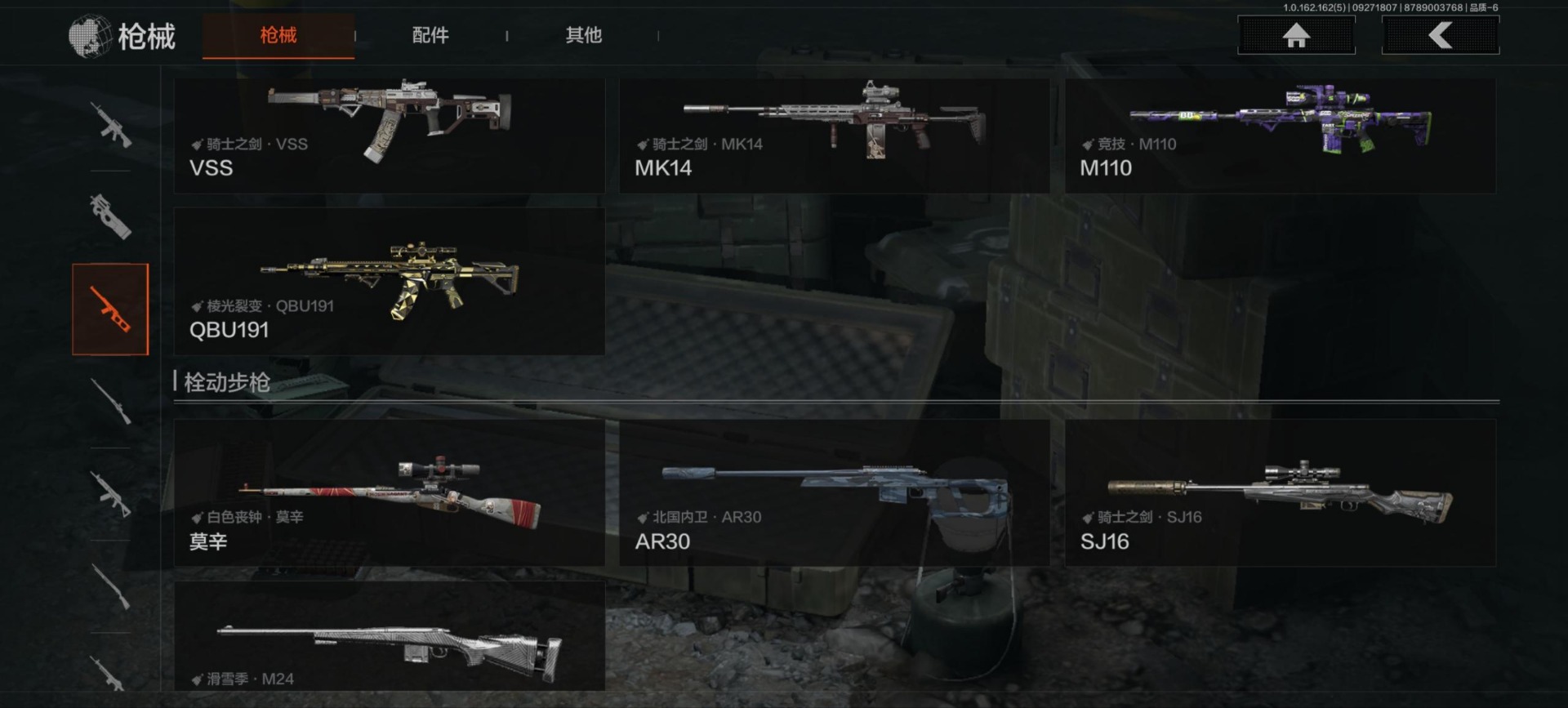 AQQM316950暗区突围账号详情图20 AQQM316950暗区突围账号详情图20