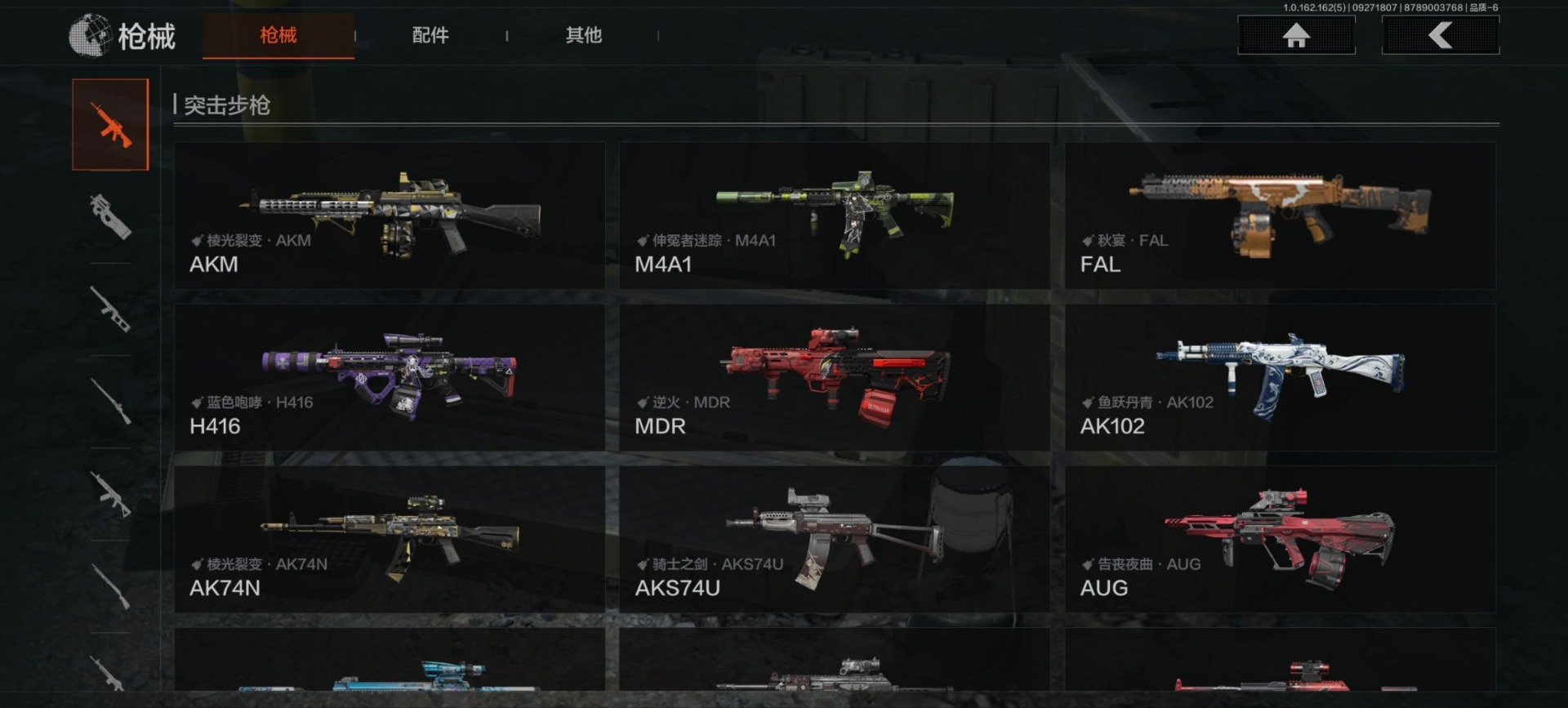 AQQM316950暗区突围账号详情图21 AQQM316950暗区突围账号详情图21