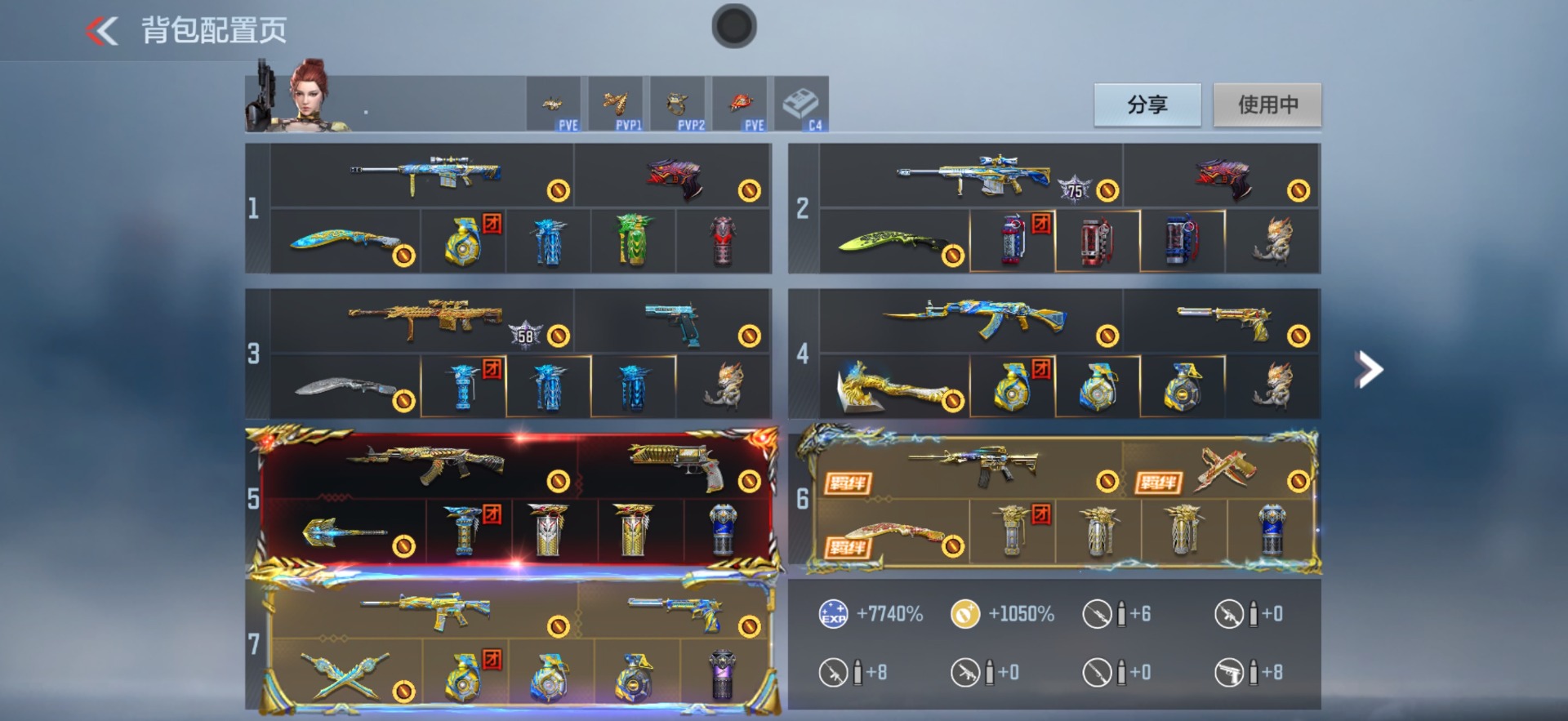 CFMQM369866枪战王者账号详情图7 CFMQM369866枪战王者账号详情图7