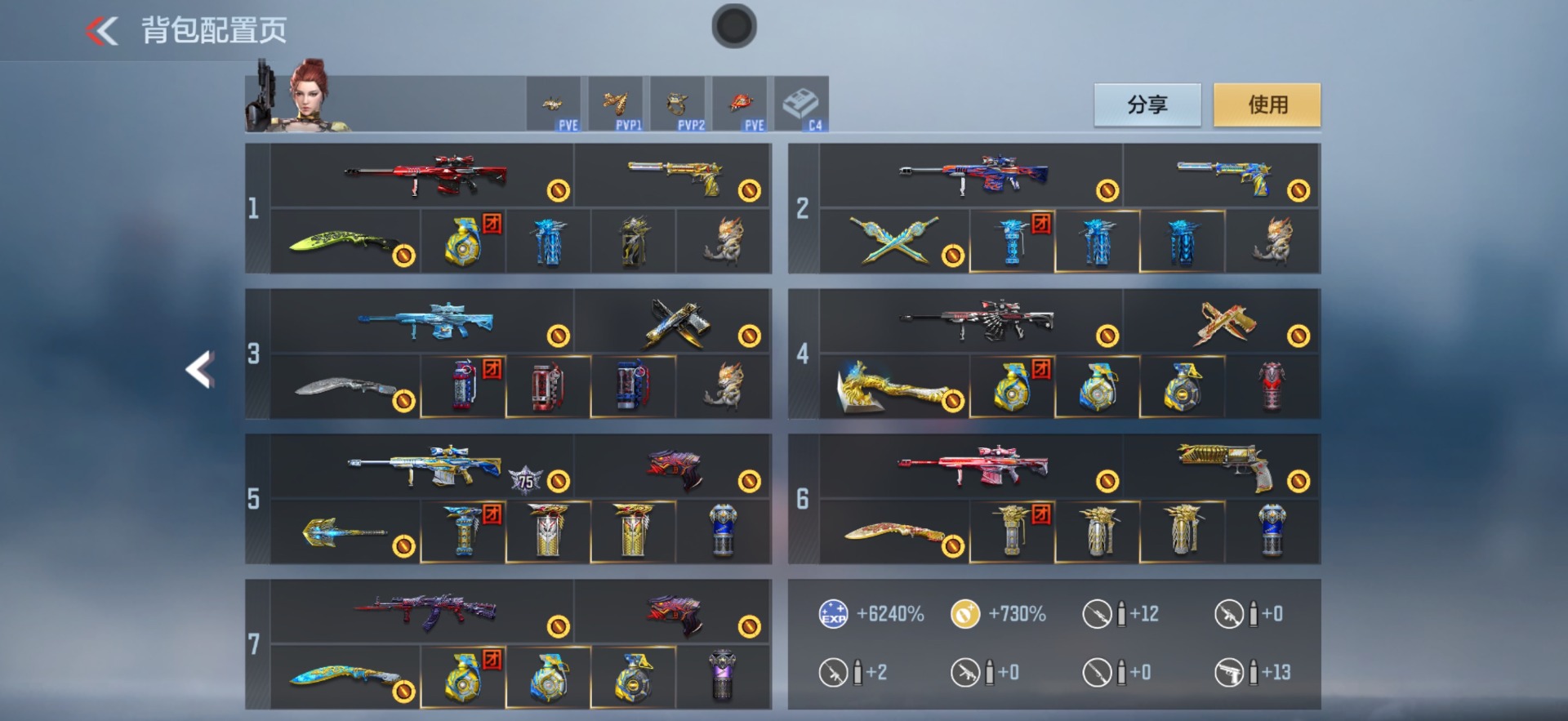 CFMQM369866枪战王者账号详情图20 CFMQM369866枪战王者账号详情图20