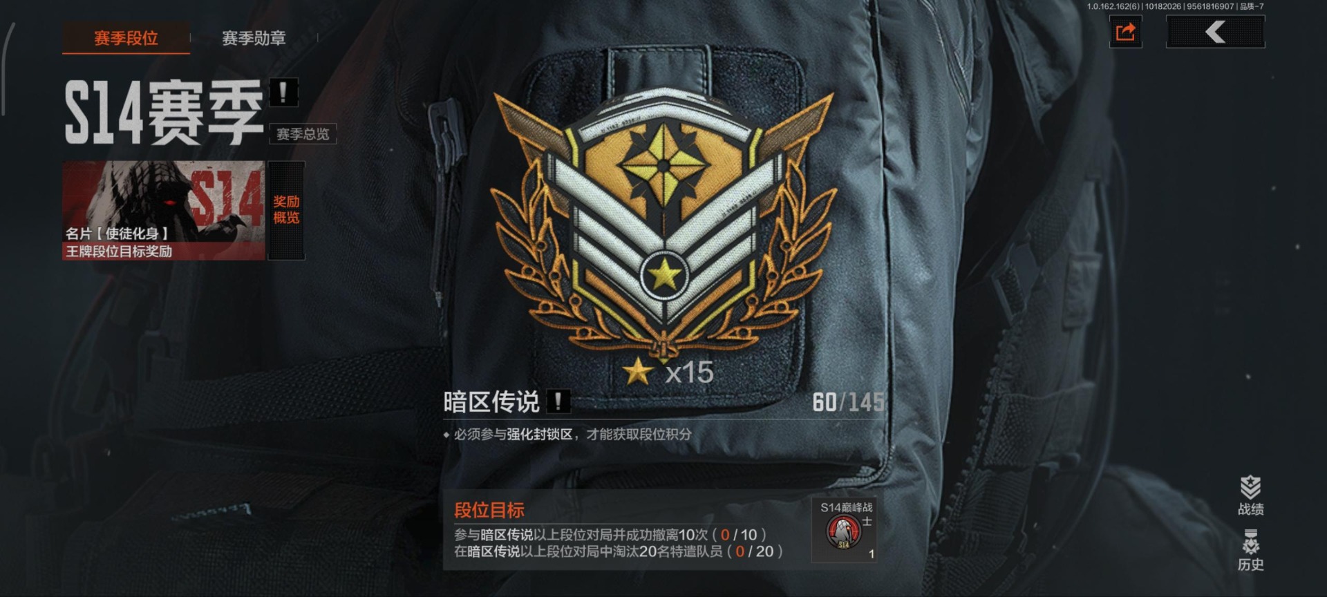 AQQM316923暗区突围账号详情图3 AQQM316923暗区突围账号详情图3