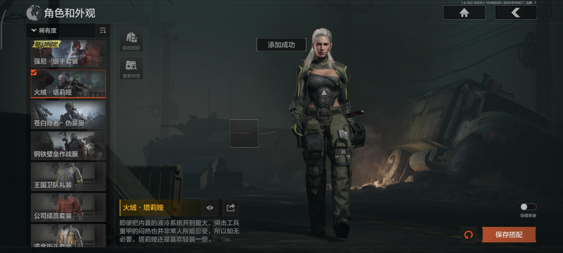 AQQM316923暗区突围账号详情图16 AQQM316923暗区突围账号详情图16