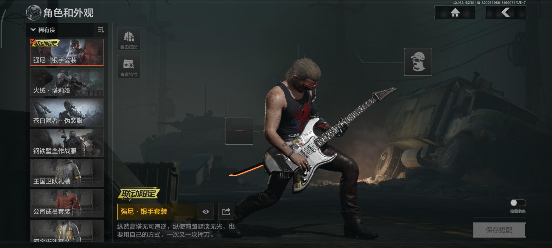 AQQM316923暗区突围账号详情图15 AQQM316923暗区突围账号详情图15