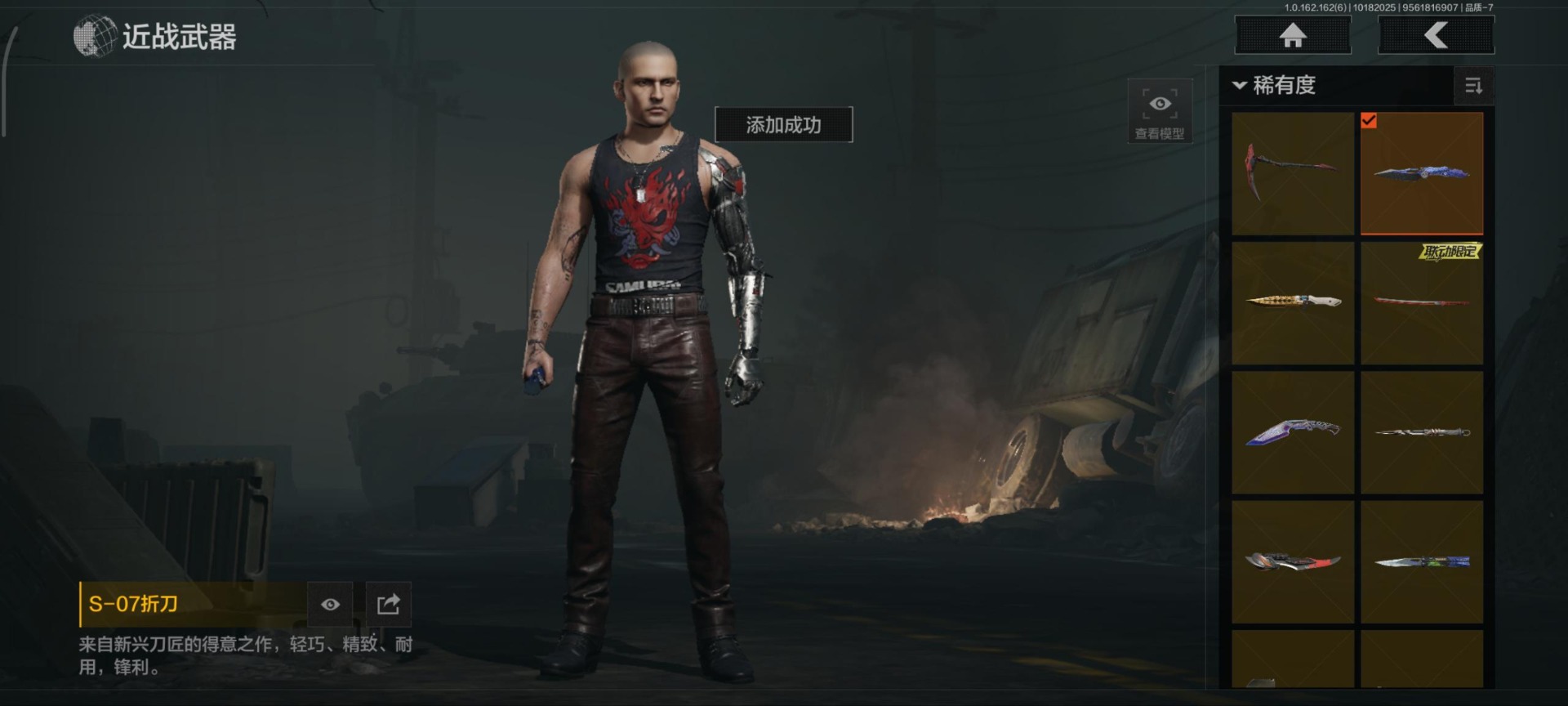 AQQM316923暗区突围账号详情图19 AQQM316923暗区突围账号详情图19