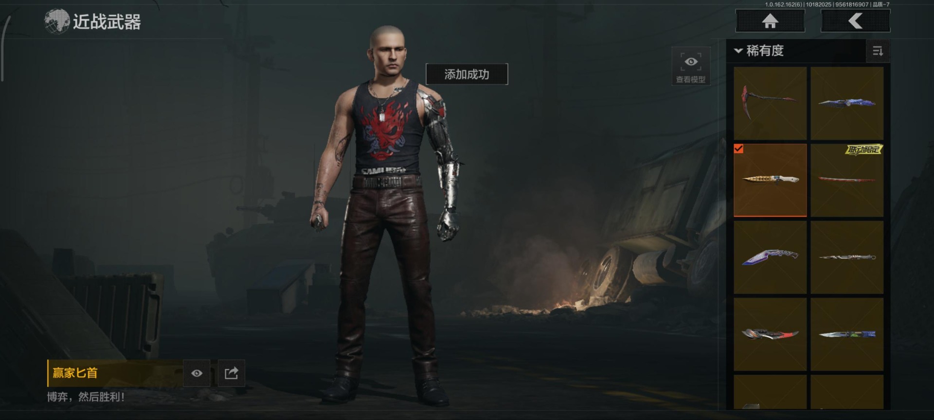 AQQM316923暗区突围账号详情图17 AQQM316923暗区突围账号详情图17