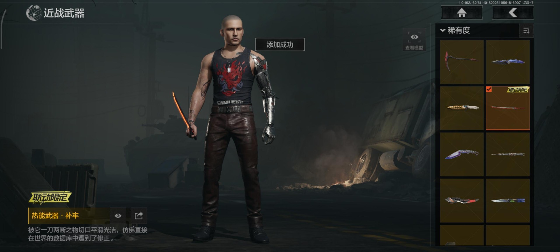 AQQM316923暗区突围账号详情图20 AQQM316923暗区突围账号详情图20