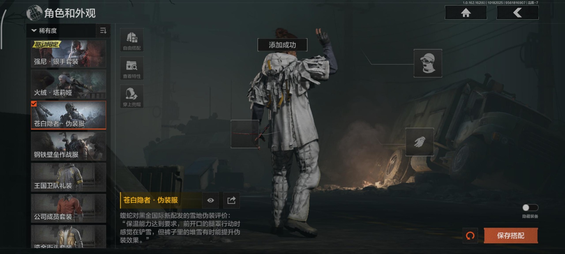 AQQM316923暗区突围账号详情图21 AQQM316923暗区突围账号详情图21