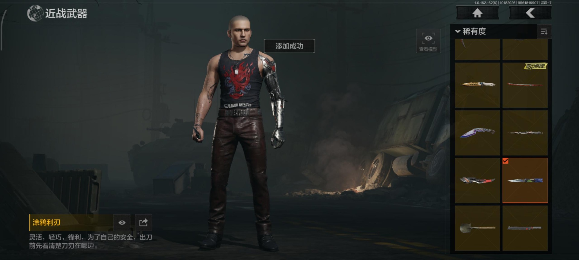 AQQM316923暗区突围账号详情图22 AQQM316923暗区突围账号详情图22