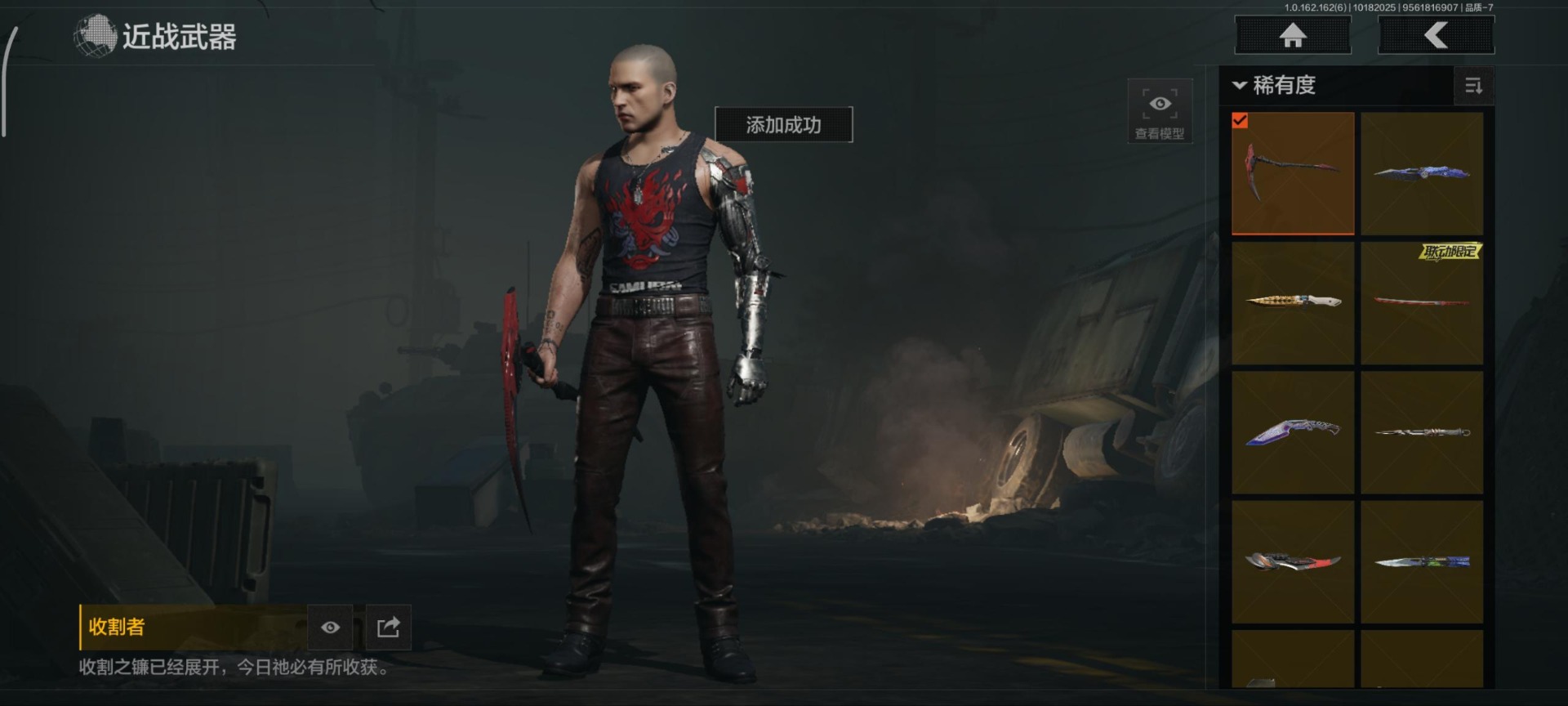 AQQM316923暗区突围账号详情图24 AQQM316923暗区突围账号详情图24