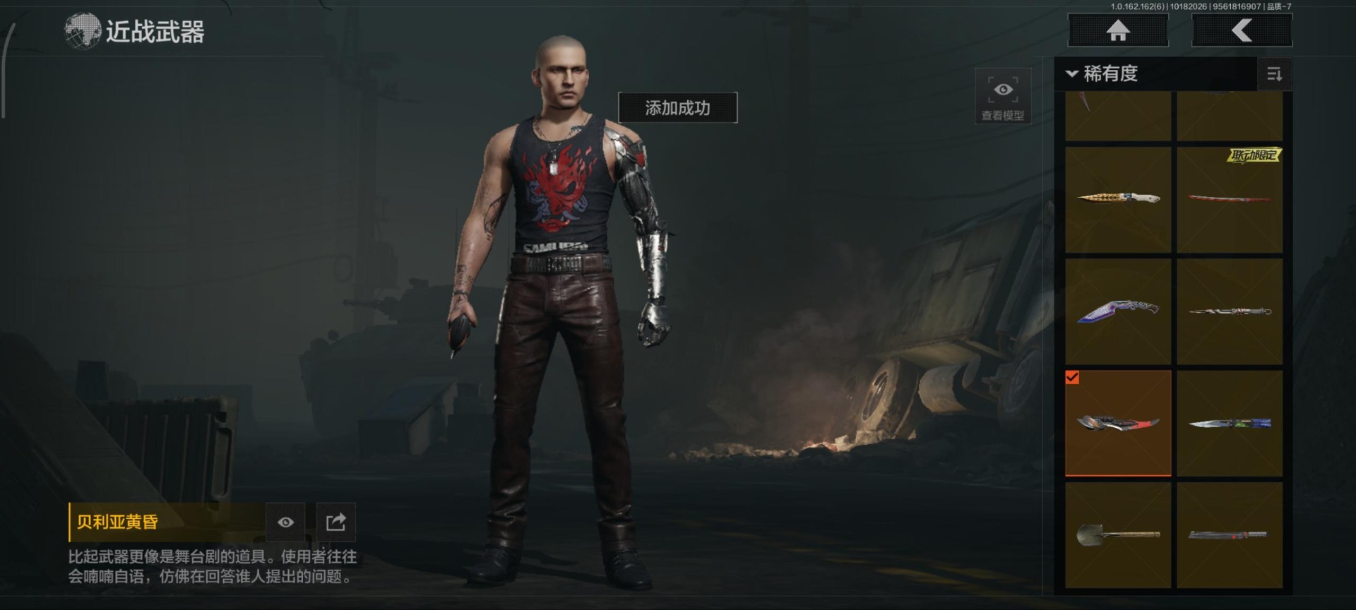 AQQM316923暗区突围账号详情图27 AQQM316923暗区突围账号详情图27