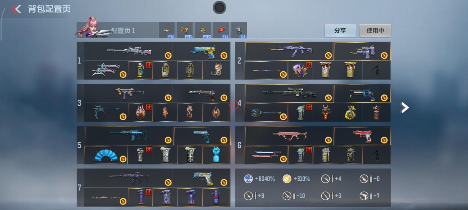 CFMQM369846枪战王者账号详情图4 CFMQM369846枪战王者账号详情图4