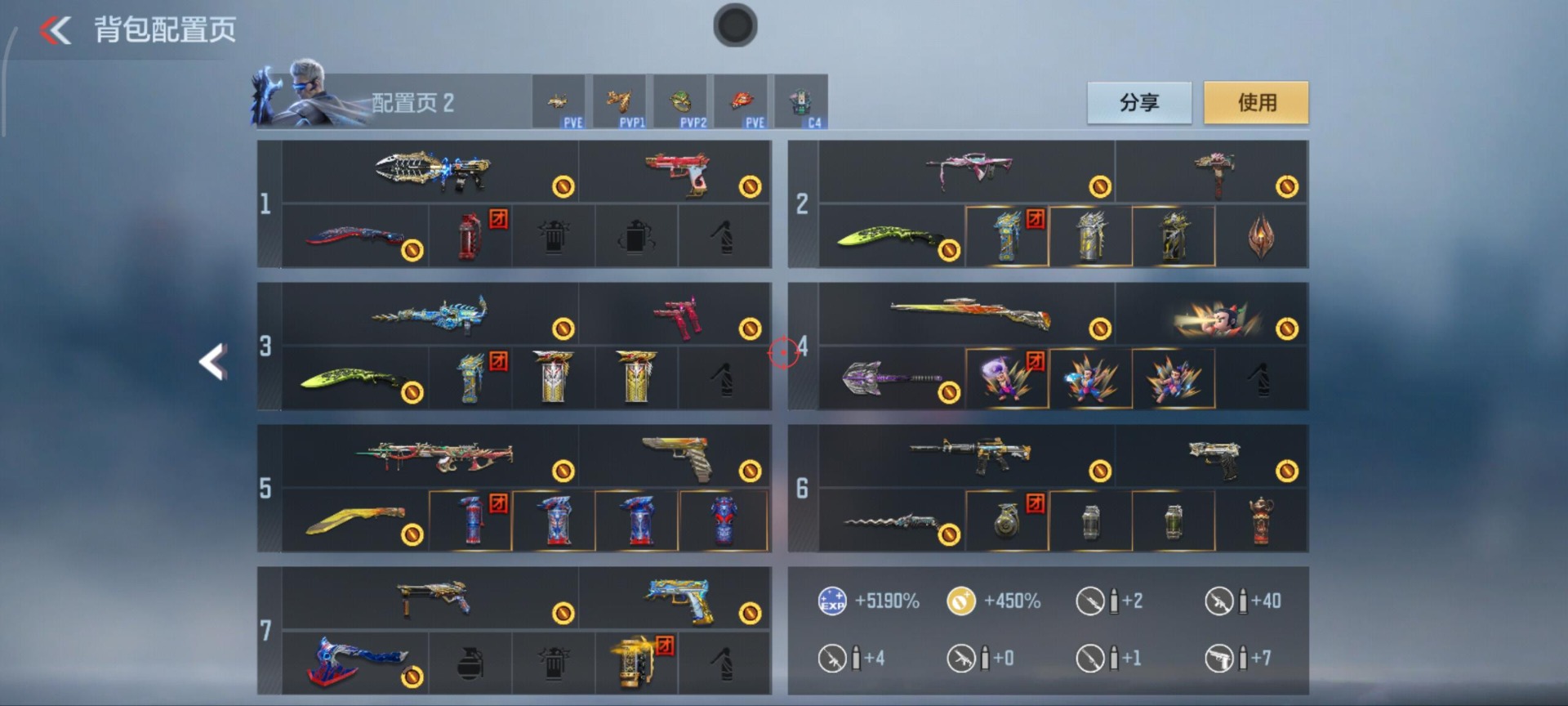 CFMQM369846枪战王者账号详情图29 CFMQM369846枪战王者账号详情图29