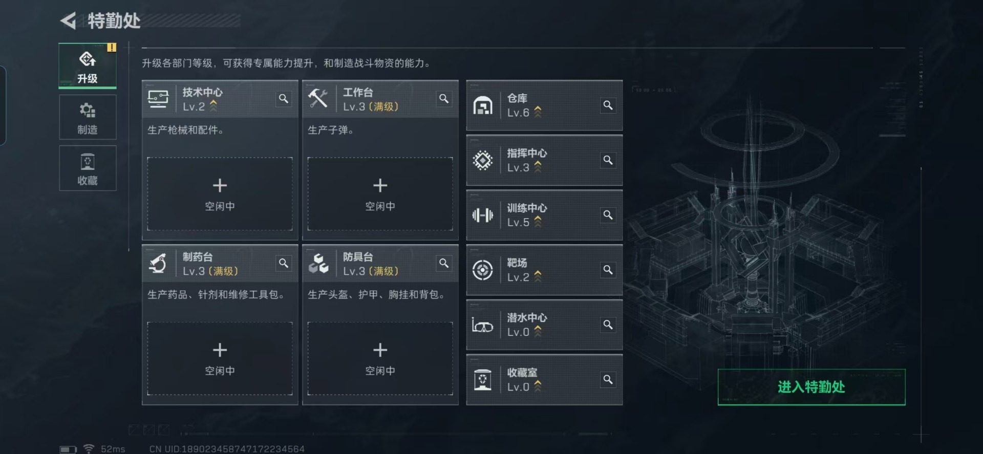 SJZQM382492三角洲行动账号详情图9