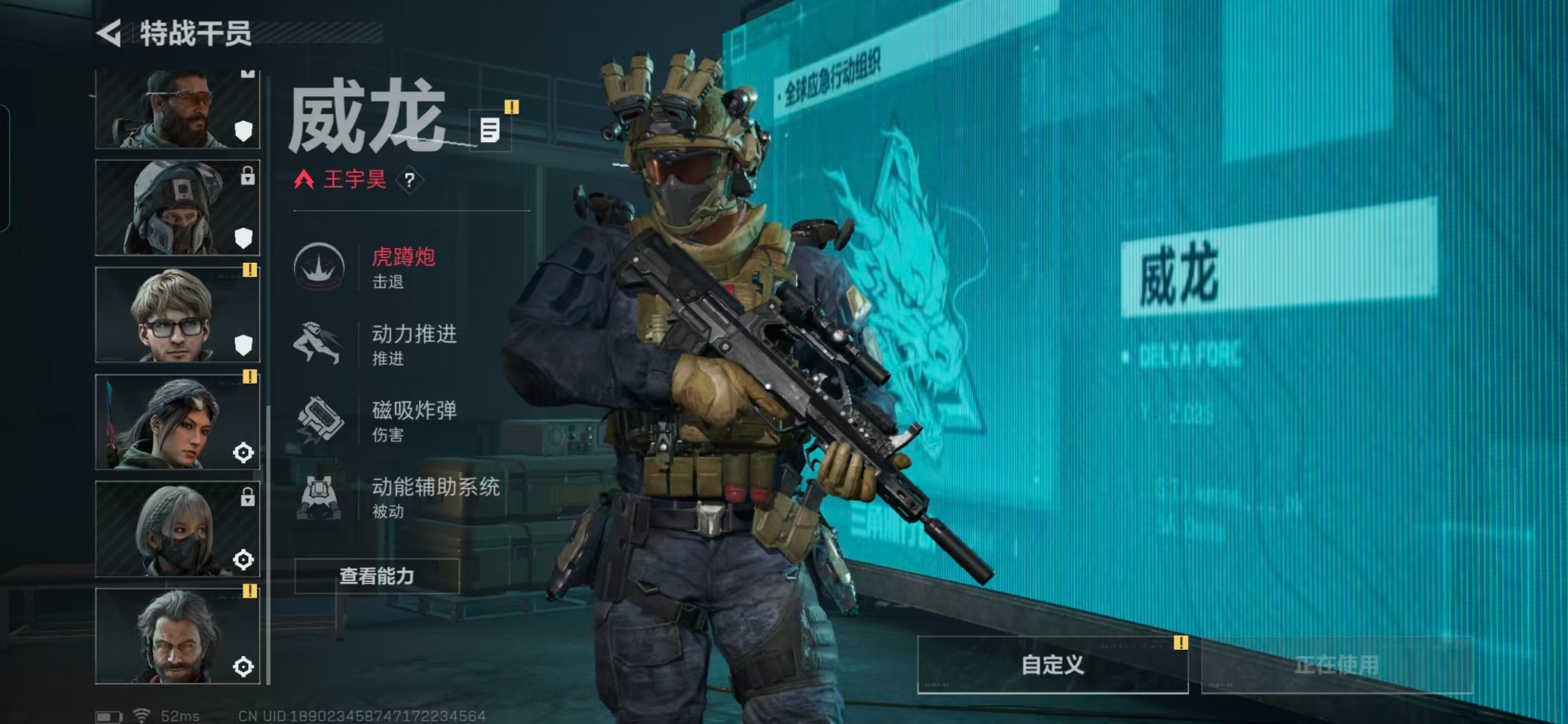 SJZQM382492三角洲行动账号详情图10