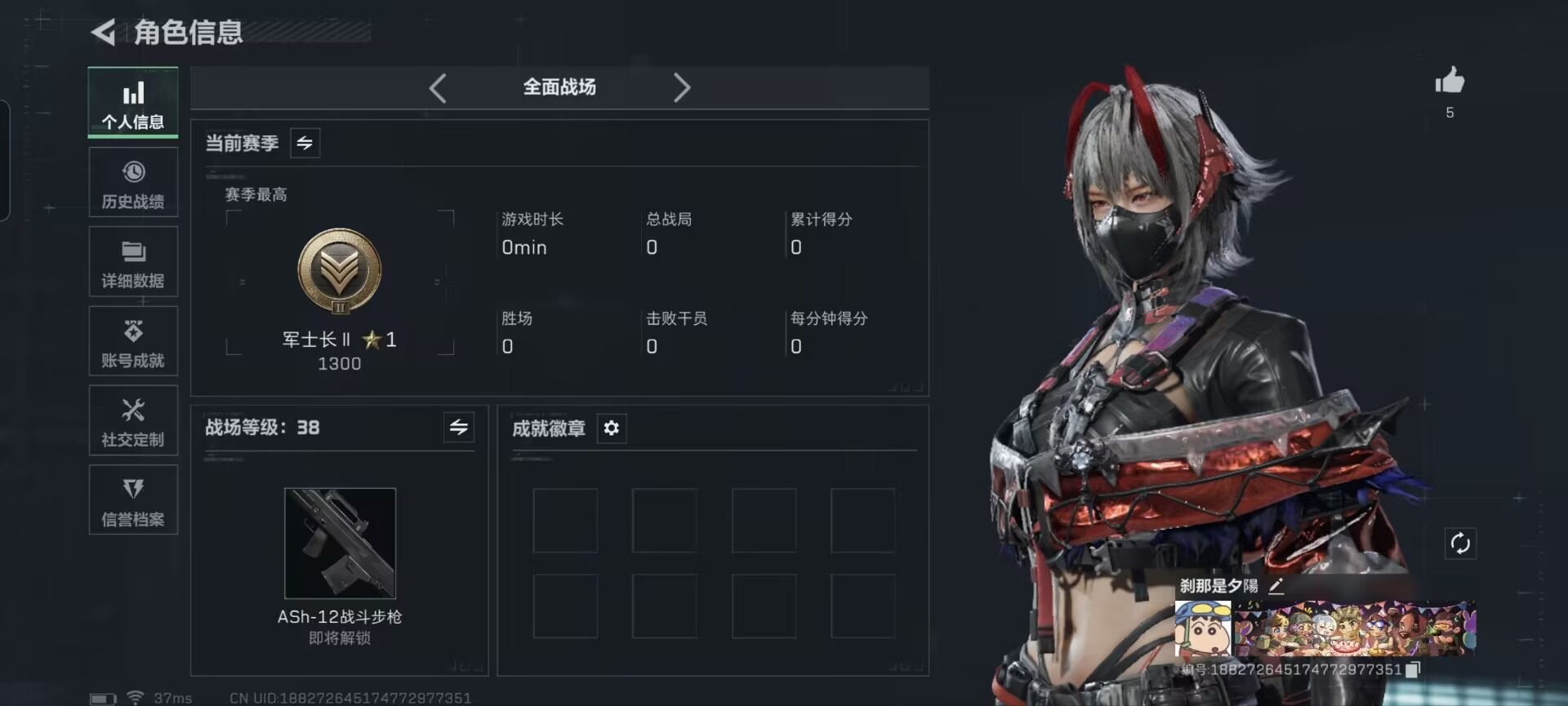 SJZQM382546三角洲行动账号详情图5 SJZQM382546三角洲行动账号详情图5