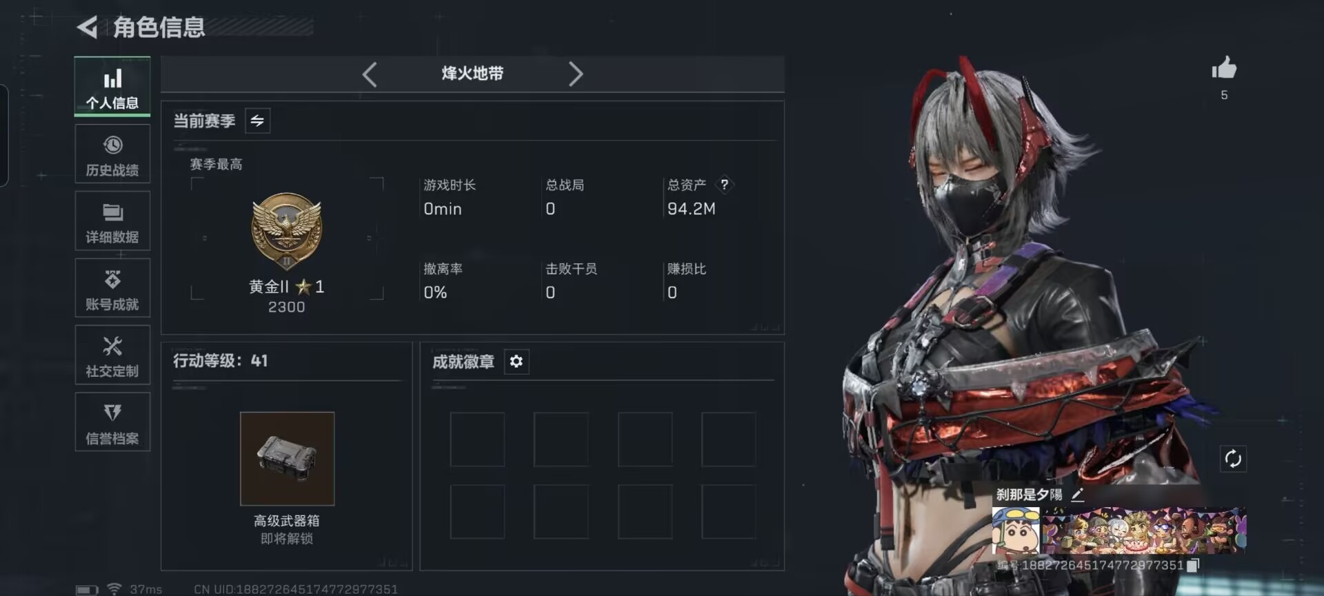 SJZQM382546三角洲行动账号详情图7 SJZQM382546三角洲行动账号详情图7