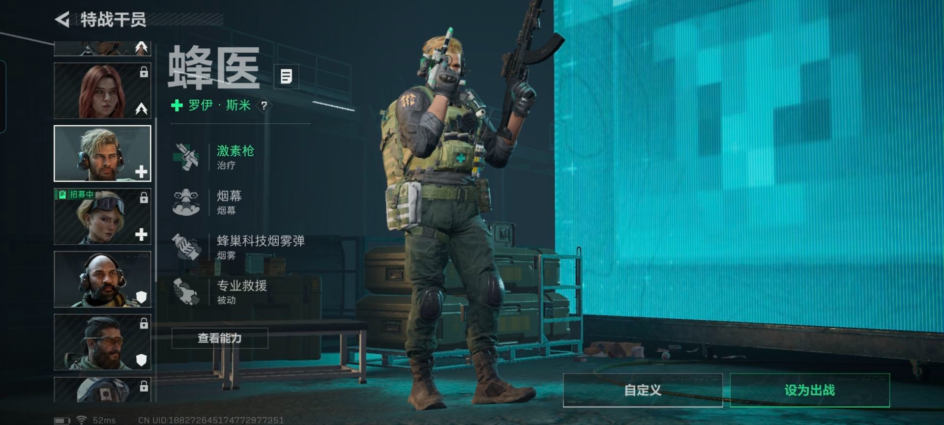 SJZQM382546三角洲行动账号详情图9 SJZQM382546三角洲行动账号详情图9