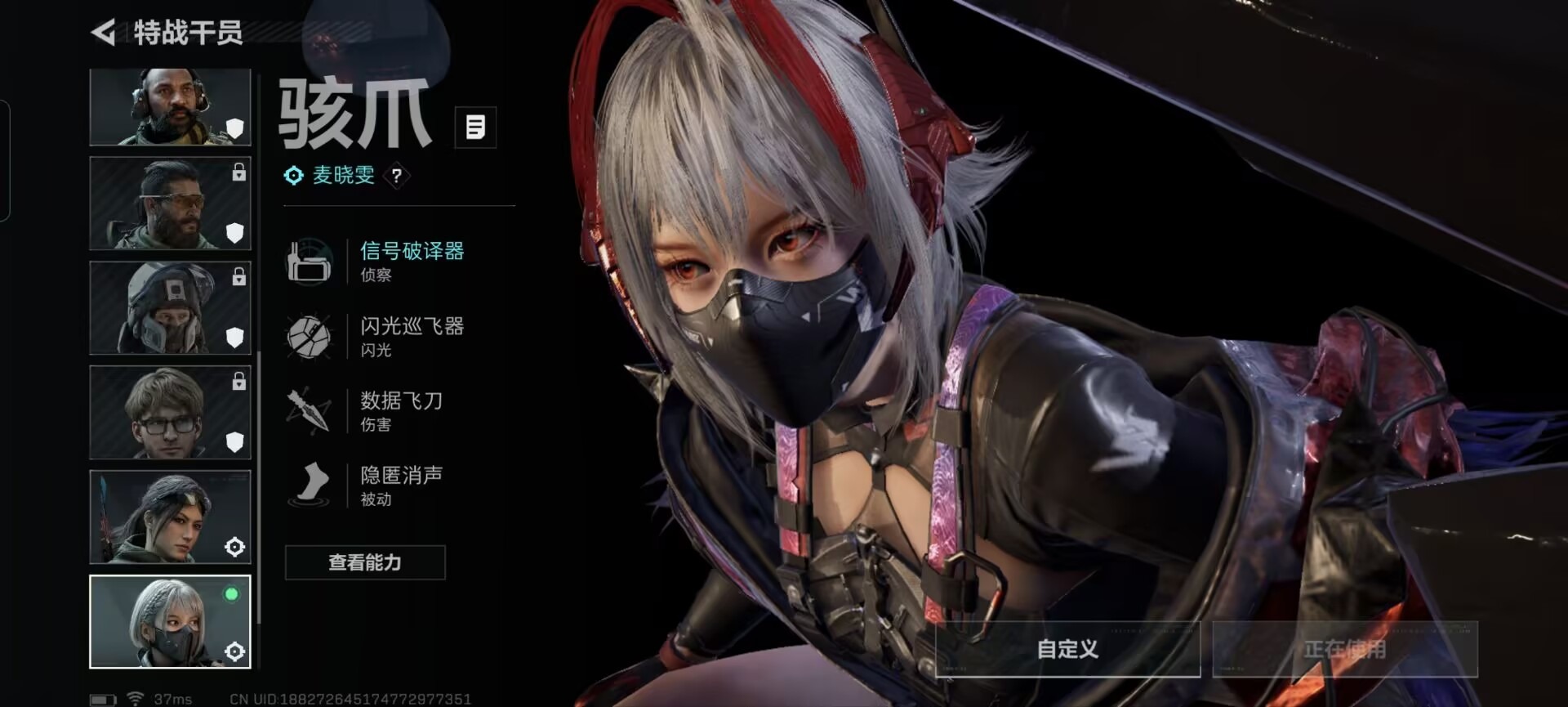 SJZQM382546三角洲行动账号详情图10 SJZQM382546三角洲行动账号详情图10