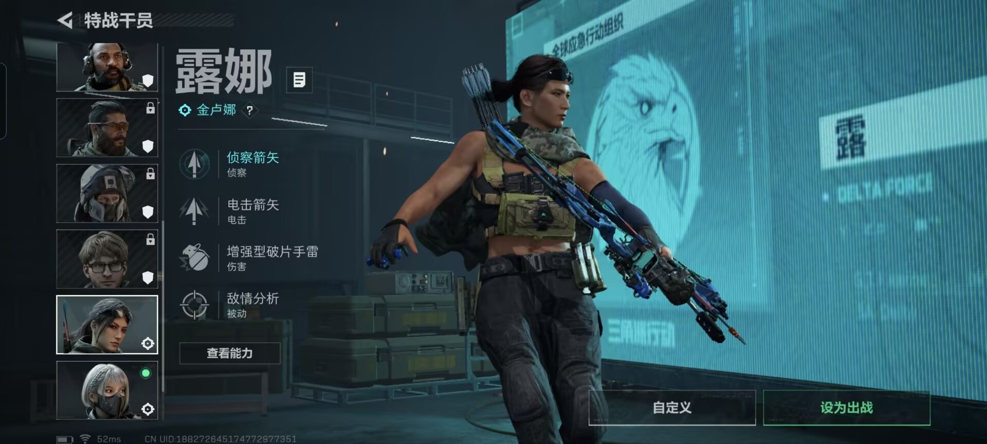 SJZQM382546三角洲行动账号详情图19 SJZQM382546三角洲行动账号详情图19