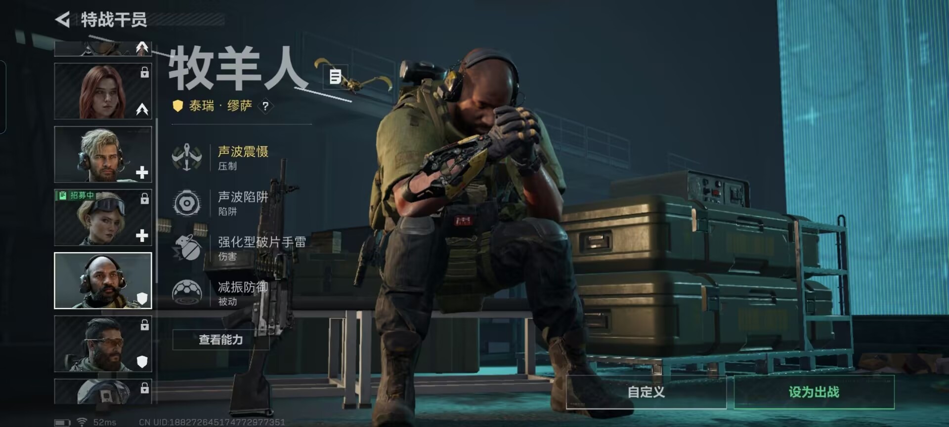 SJZQM382546三角洲行动账号详情图22 SJZQM382546三角洲行动账号详情图22